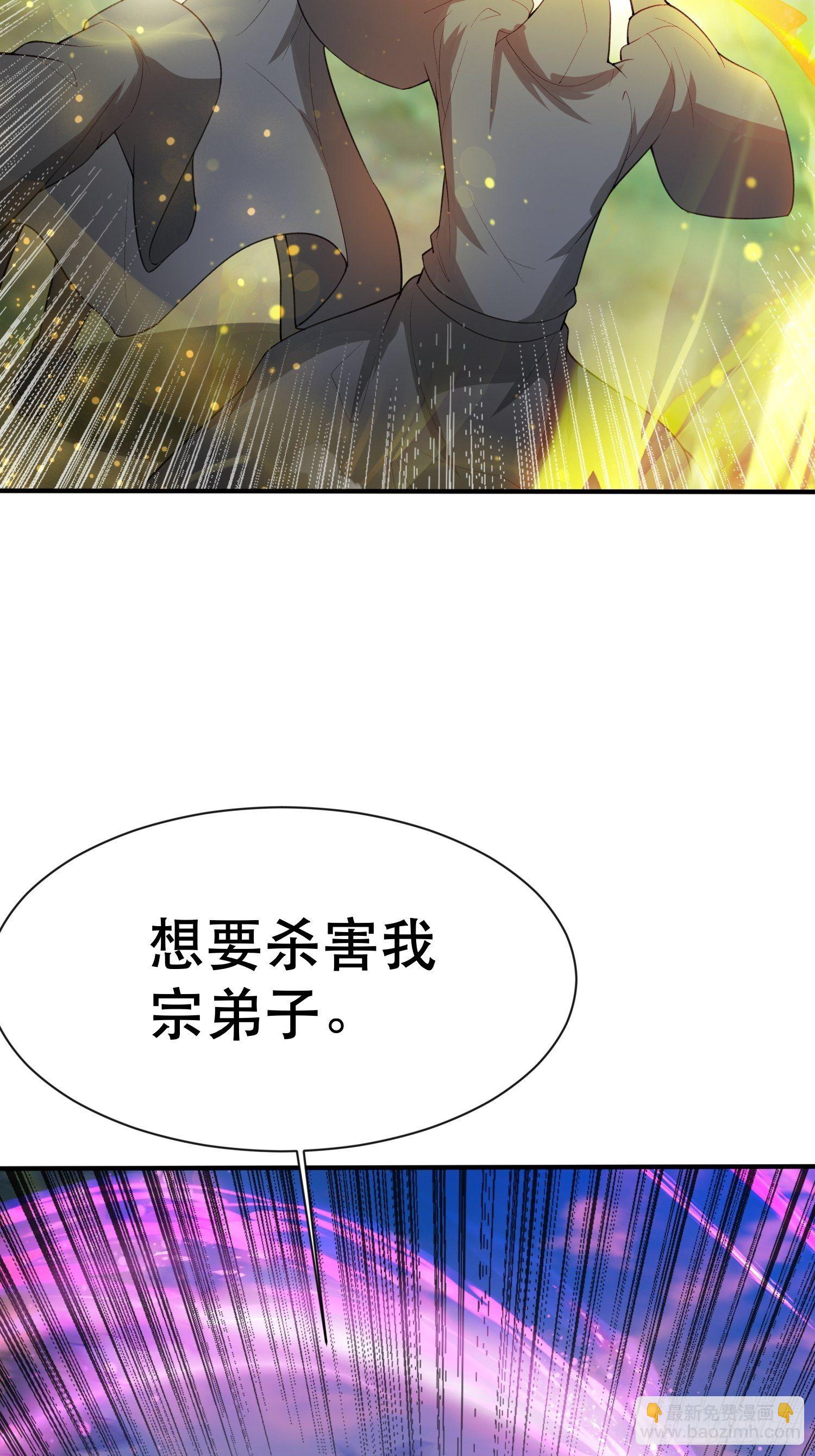 第71话 这样的好姐姐来一打10