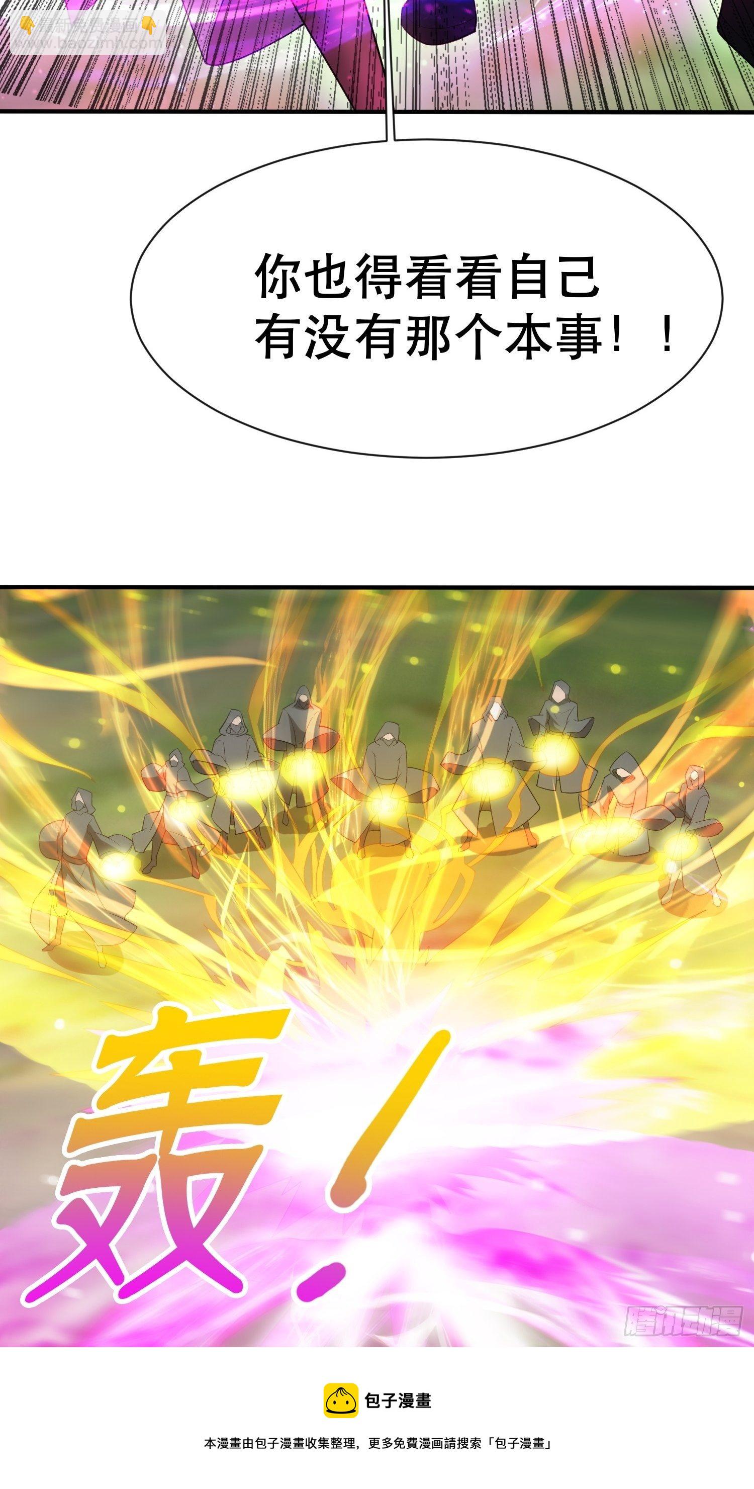 第71话 这样的好姐姐来一打12