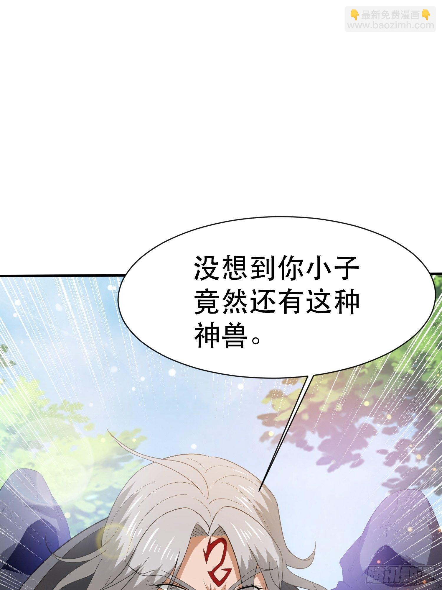 第71话 这样的好姐姐来一打26