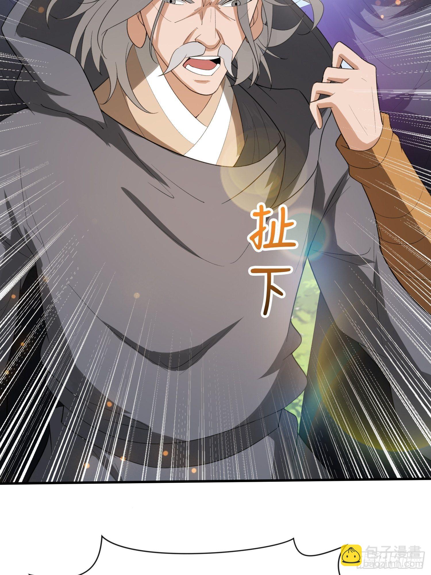 第71话 这样的好姐姐来一打27