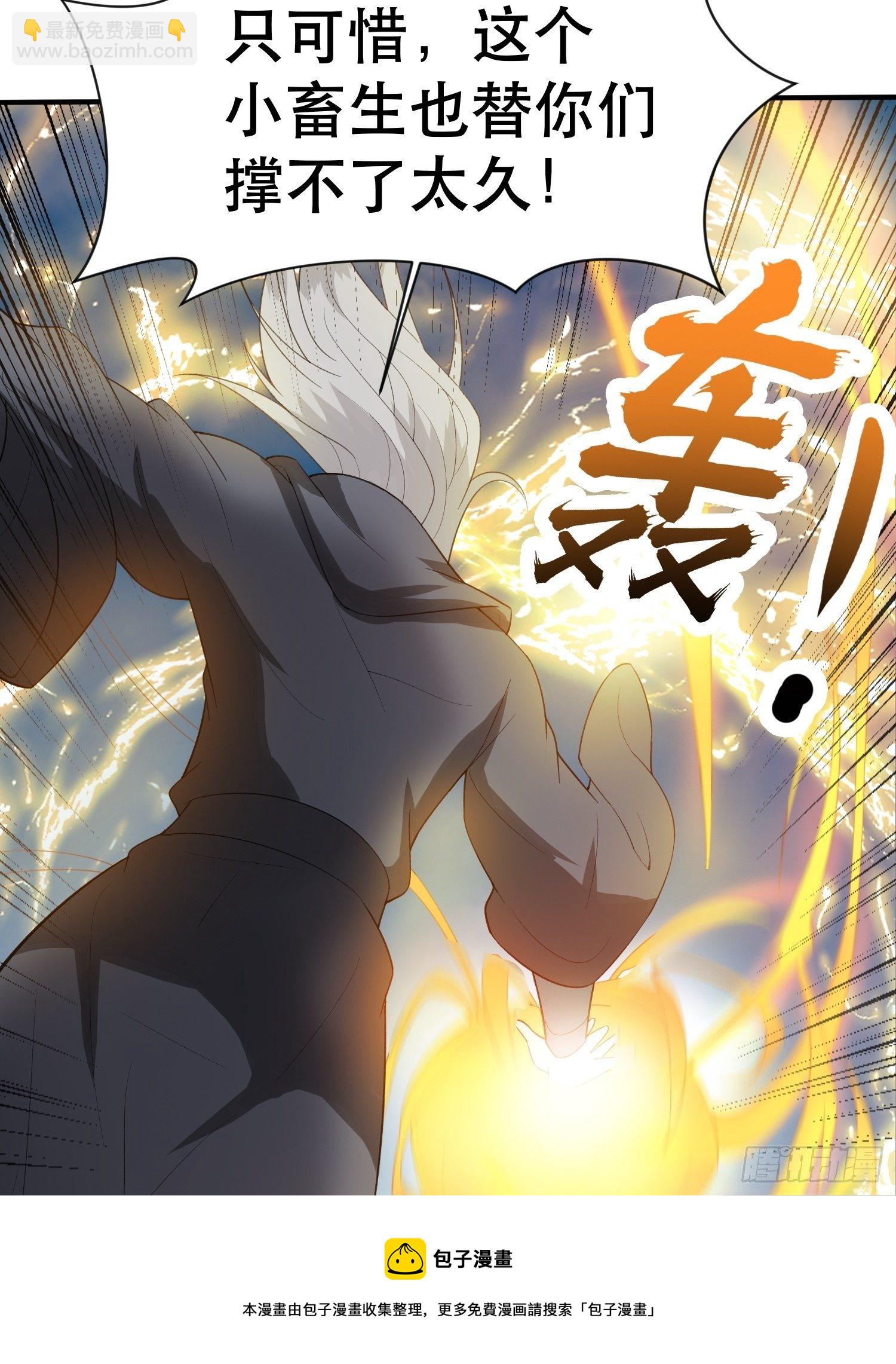 第71话 这样的好姐姐来一打28
