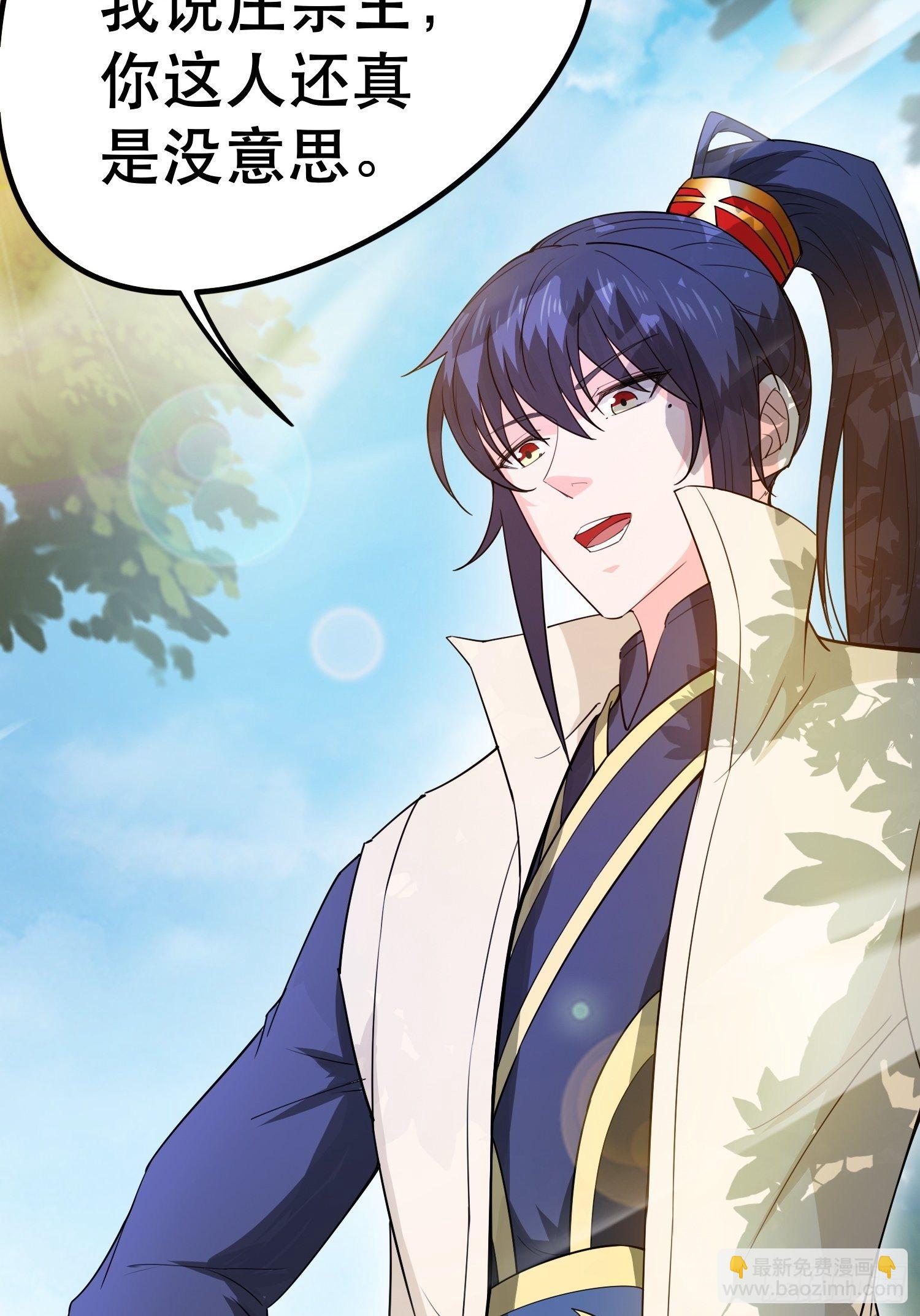 第71话 这样的好姐姐来一打3