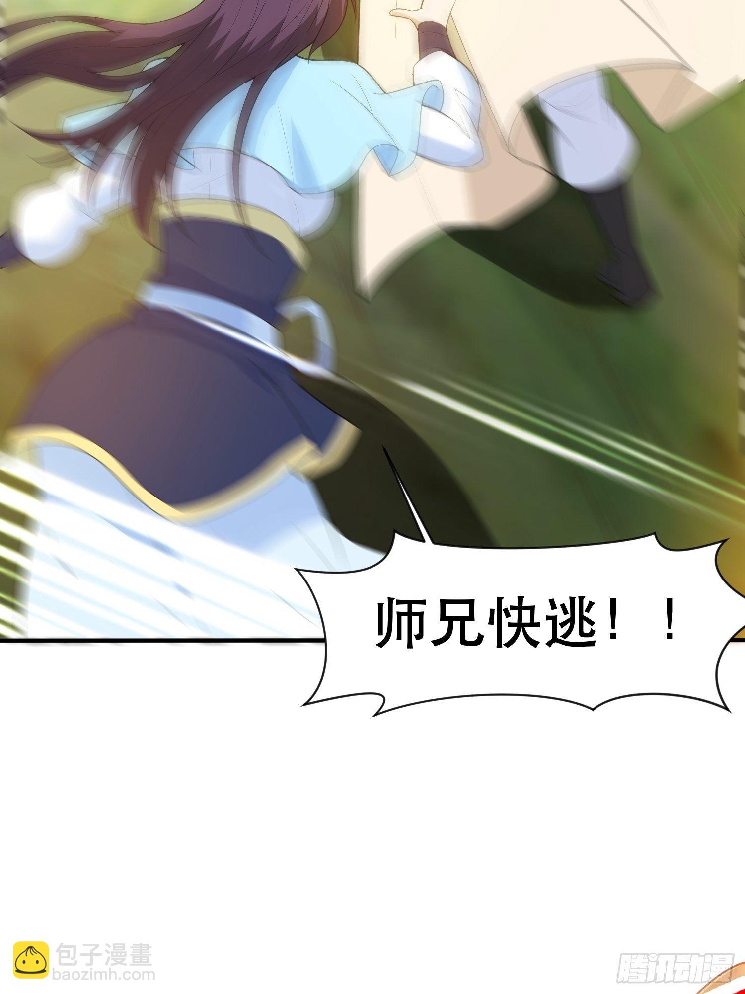 第71话 这样的好姐姐来一打31