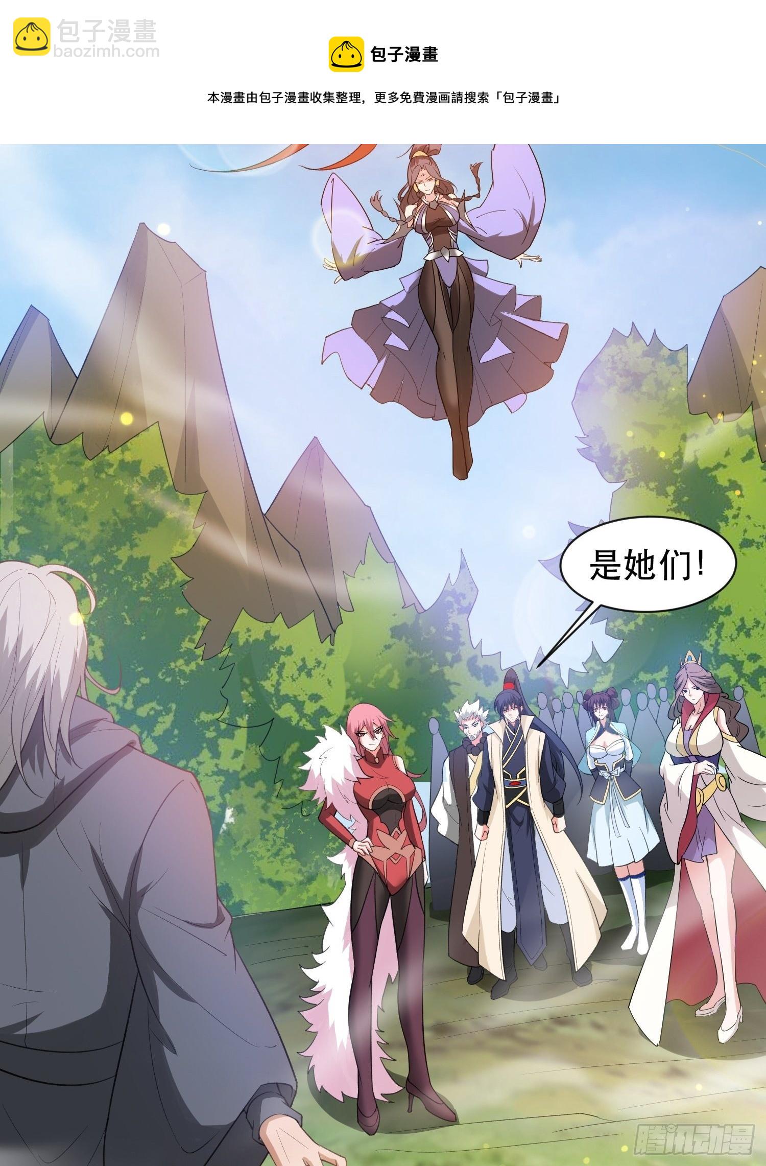 第71话 这样的好姐姐来一打36
