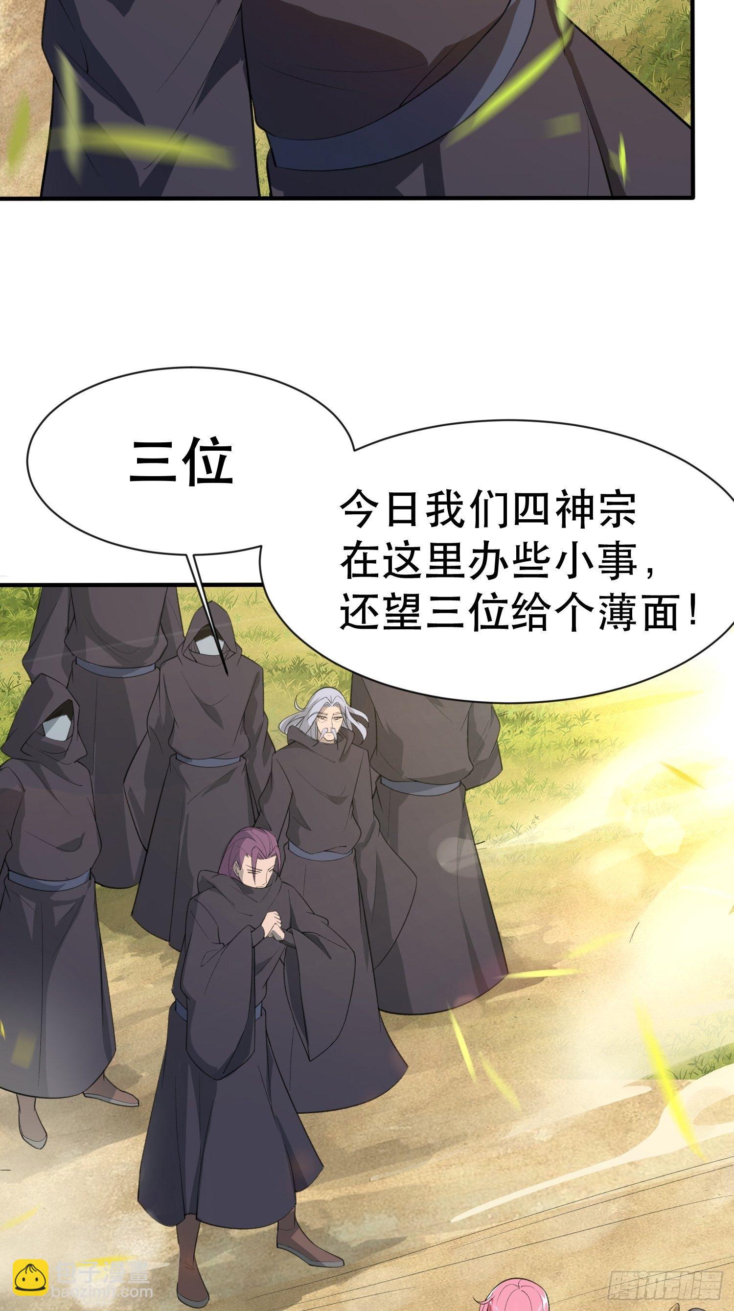 第71话 这样的好姐姐来一打39