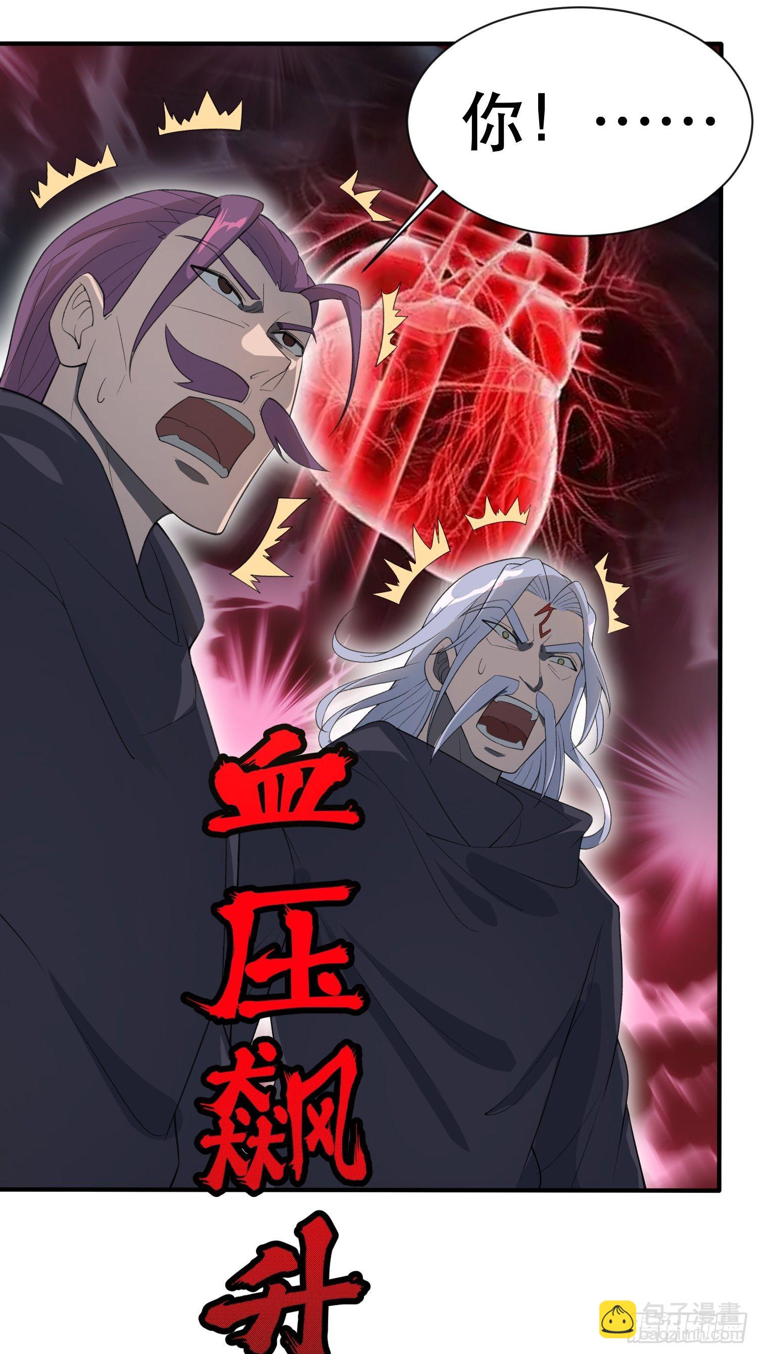 第71话 这样的好姐姐来一打42