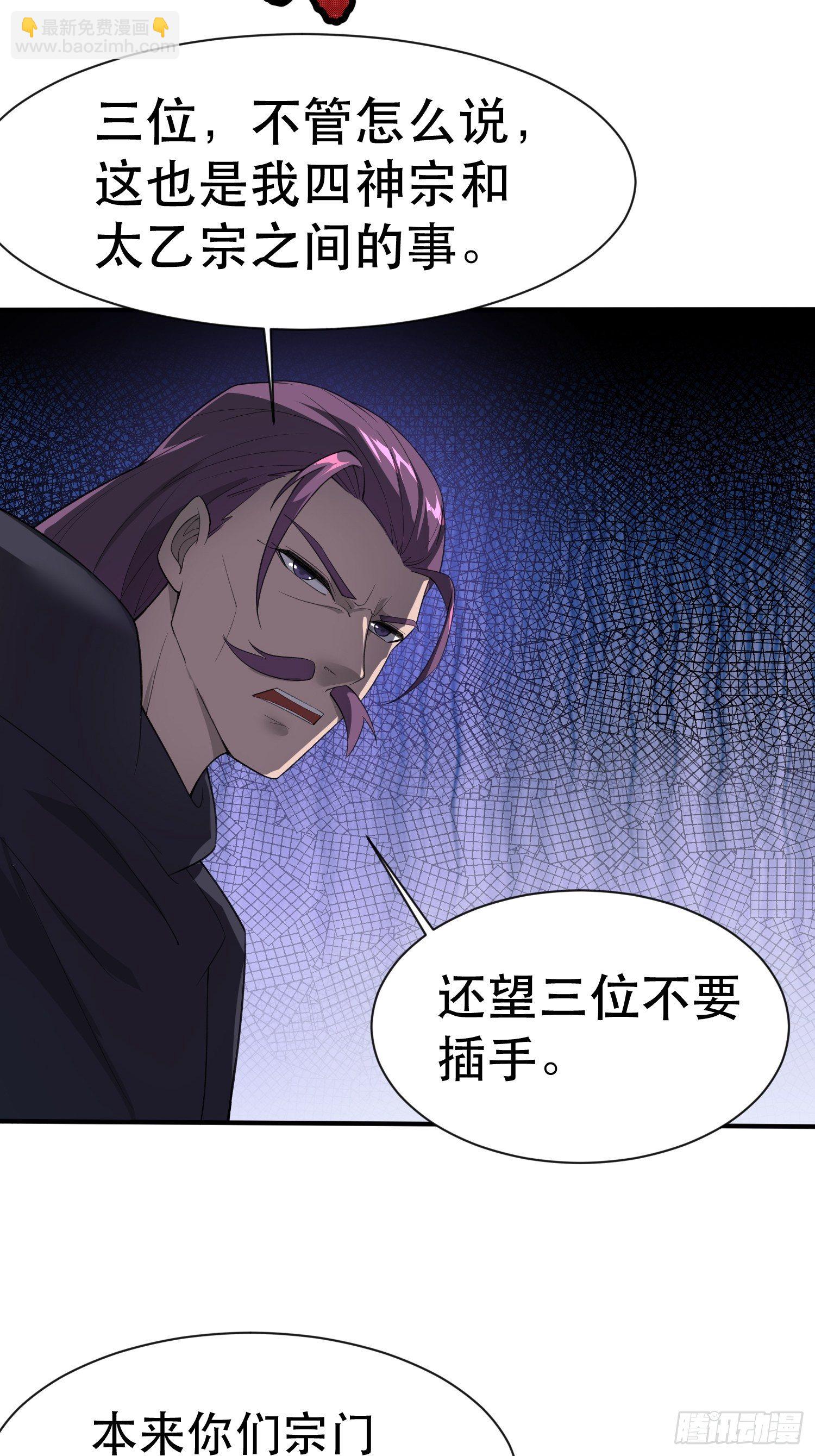 第71话 这样的好姐姐来一打43