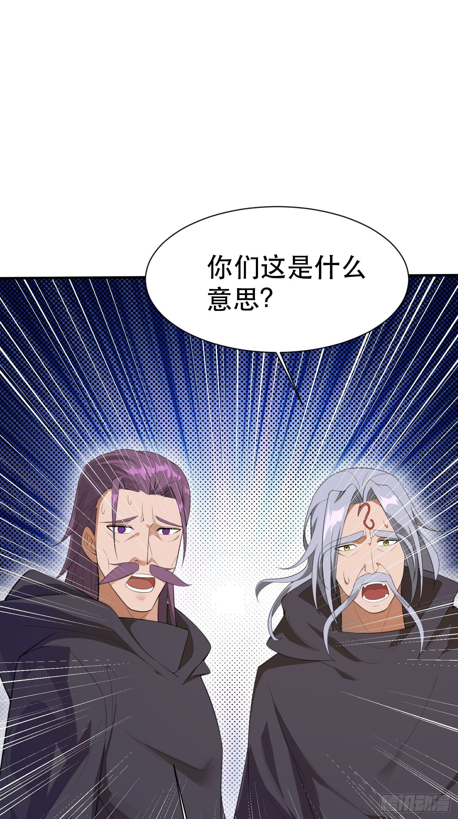 第71话 这样的好姐姐来一打46