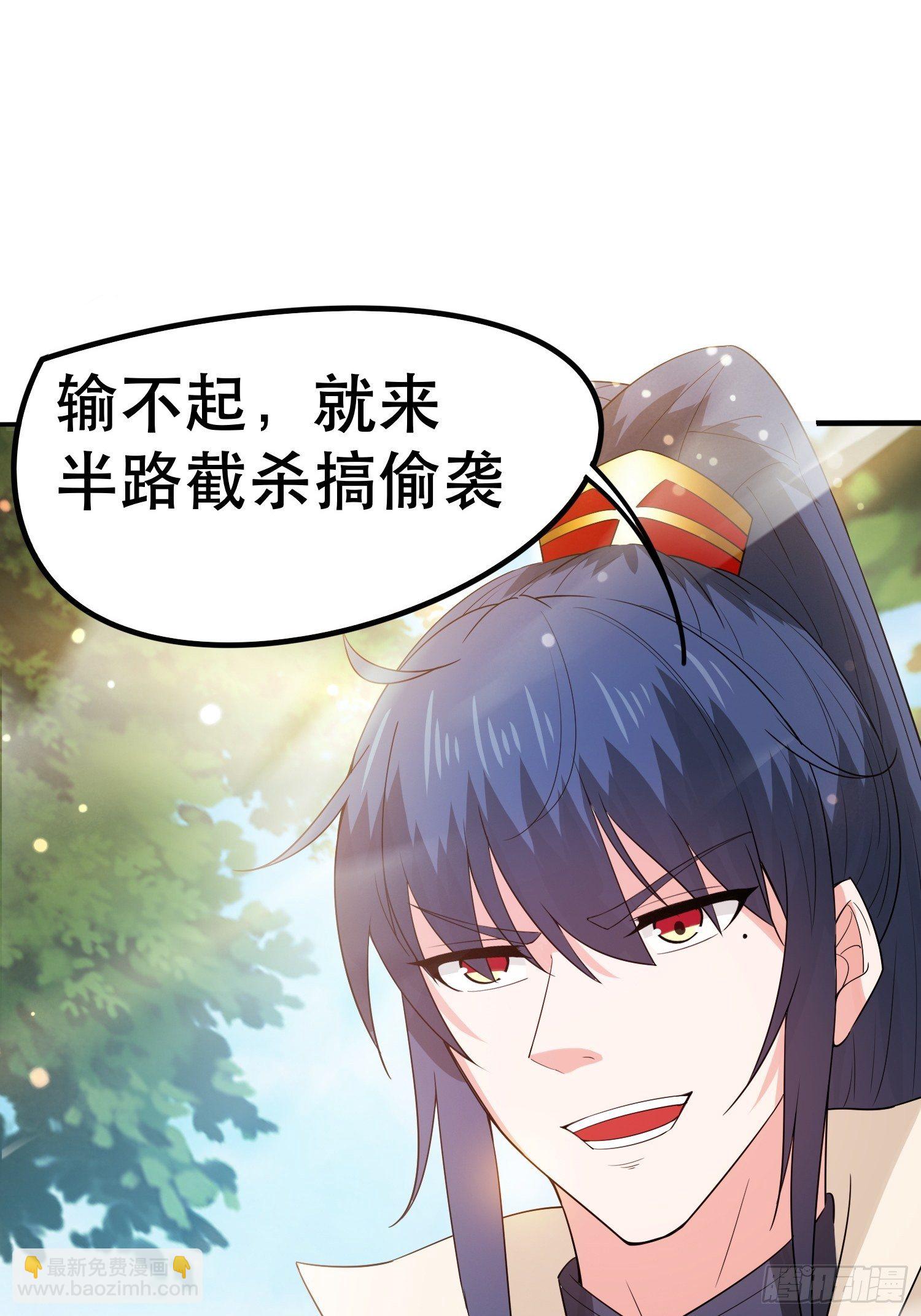 第71话 这样的好姐姐来一打5
