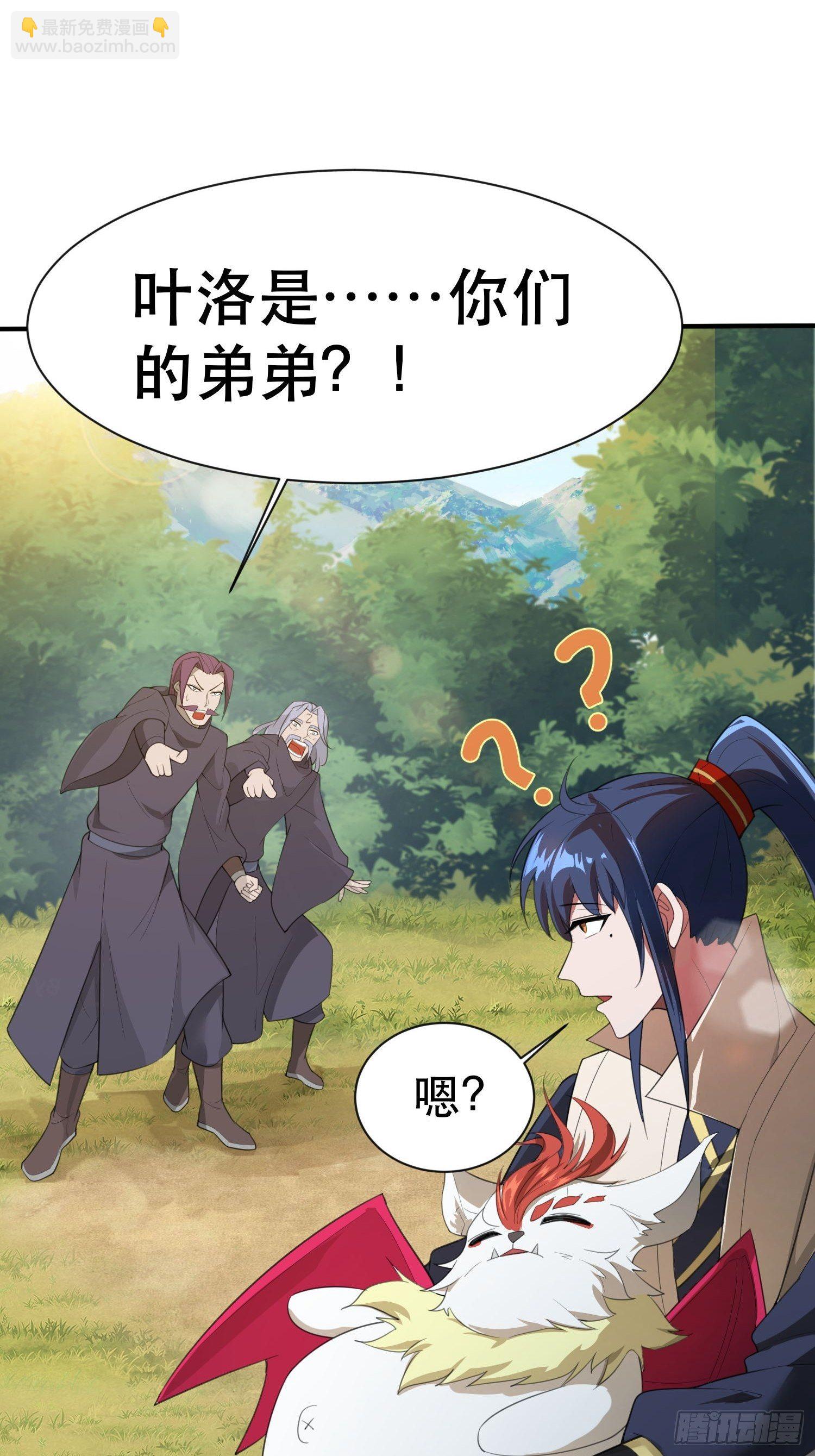 第71话 这样的好姐姐来一打54