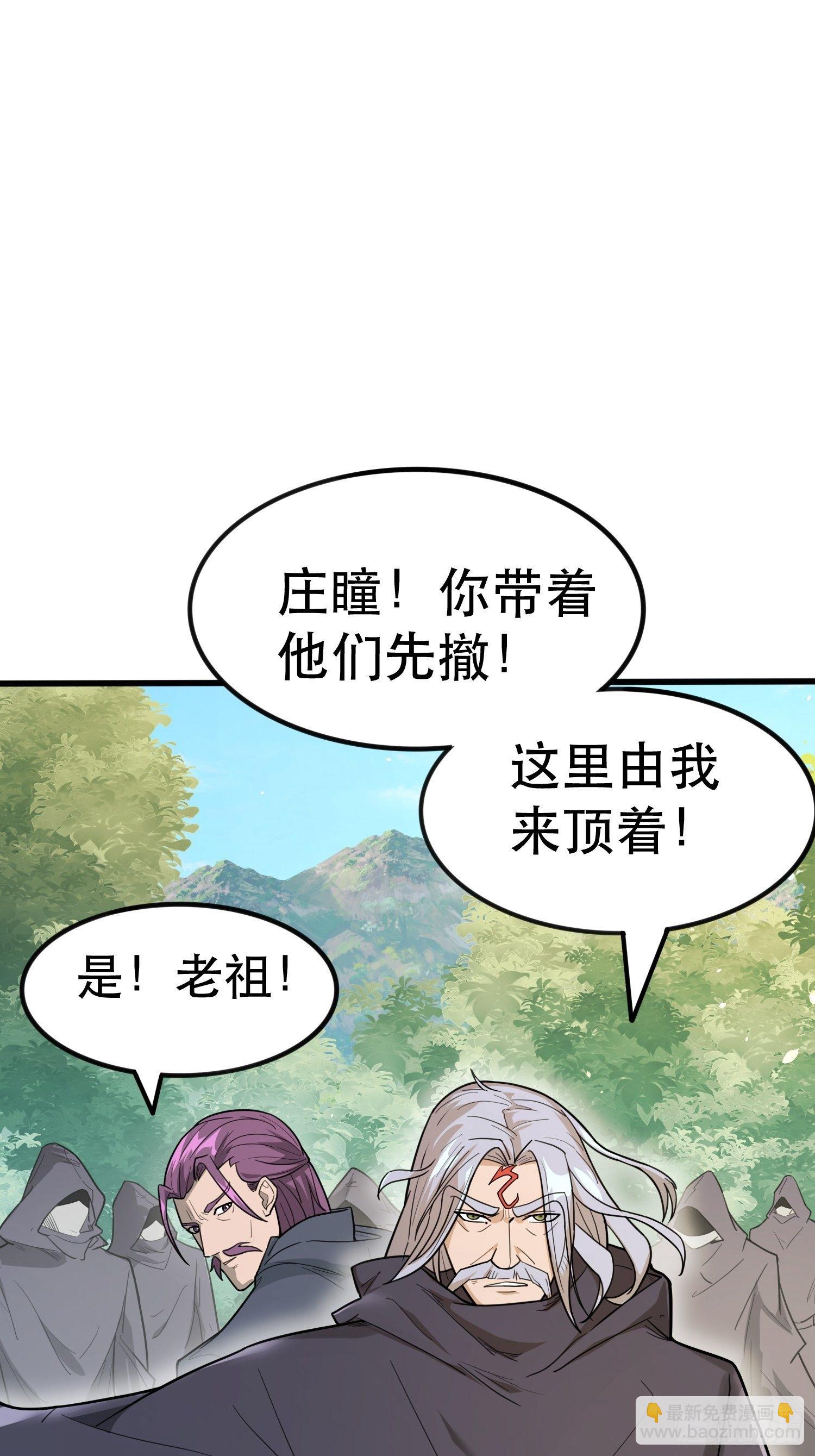 第71话 这样的好姐姐来一打57