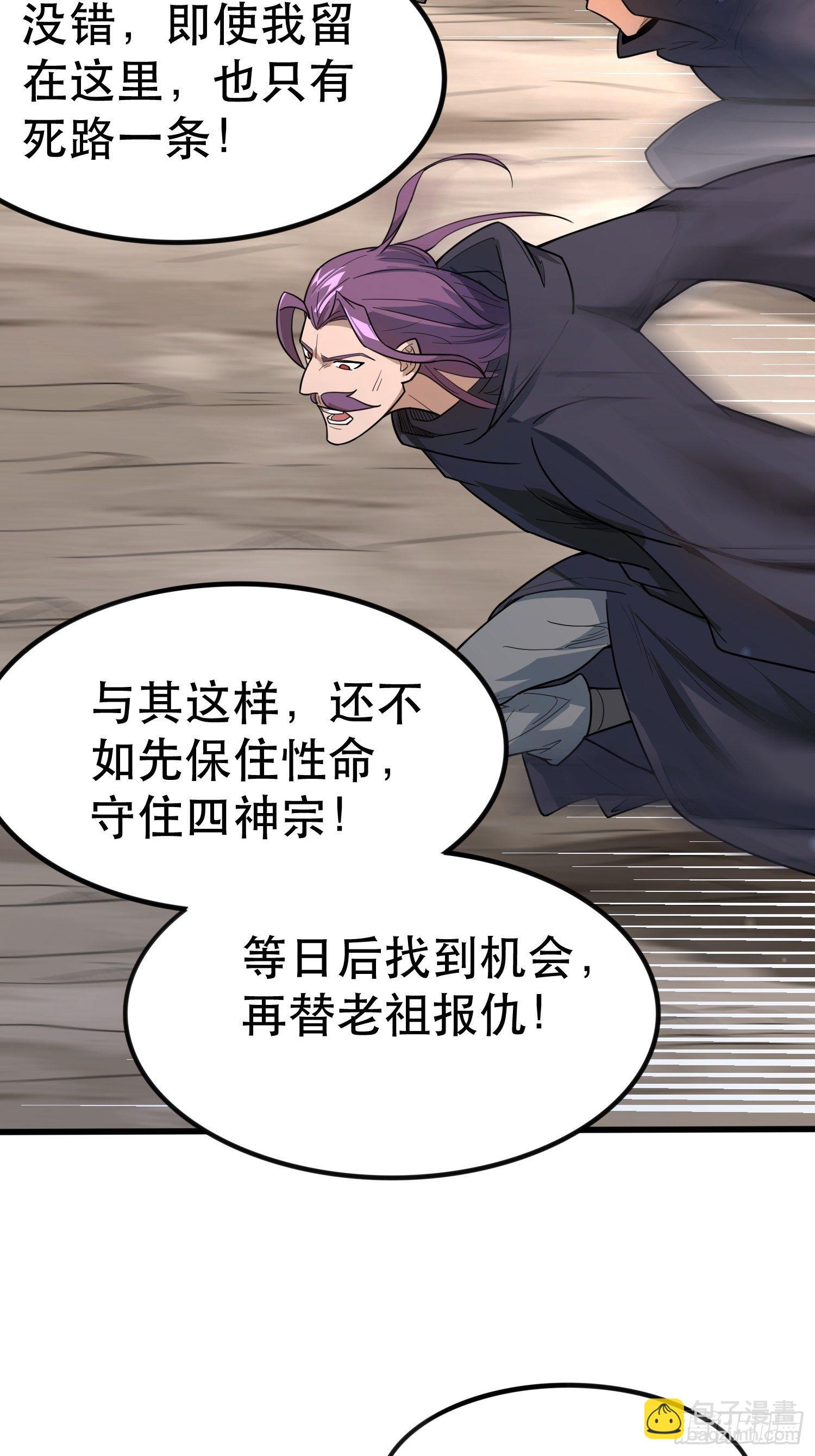 第71话 这样的好姐姐来一打59