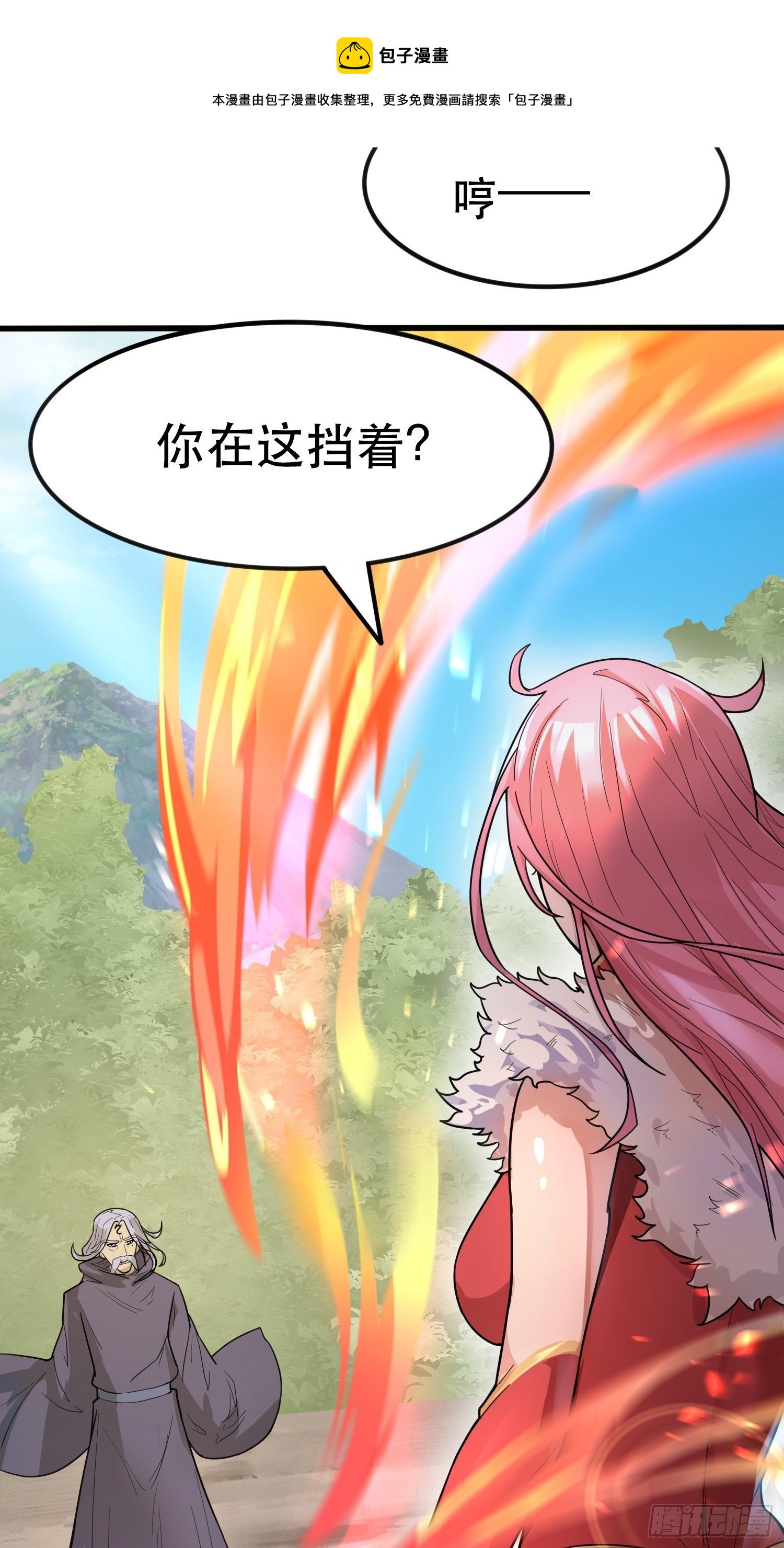 第71话 这样的好姐姐来一打60