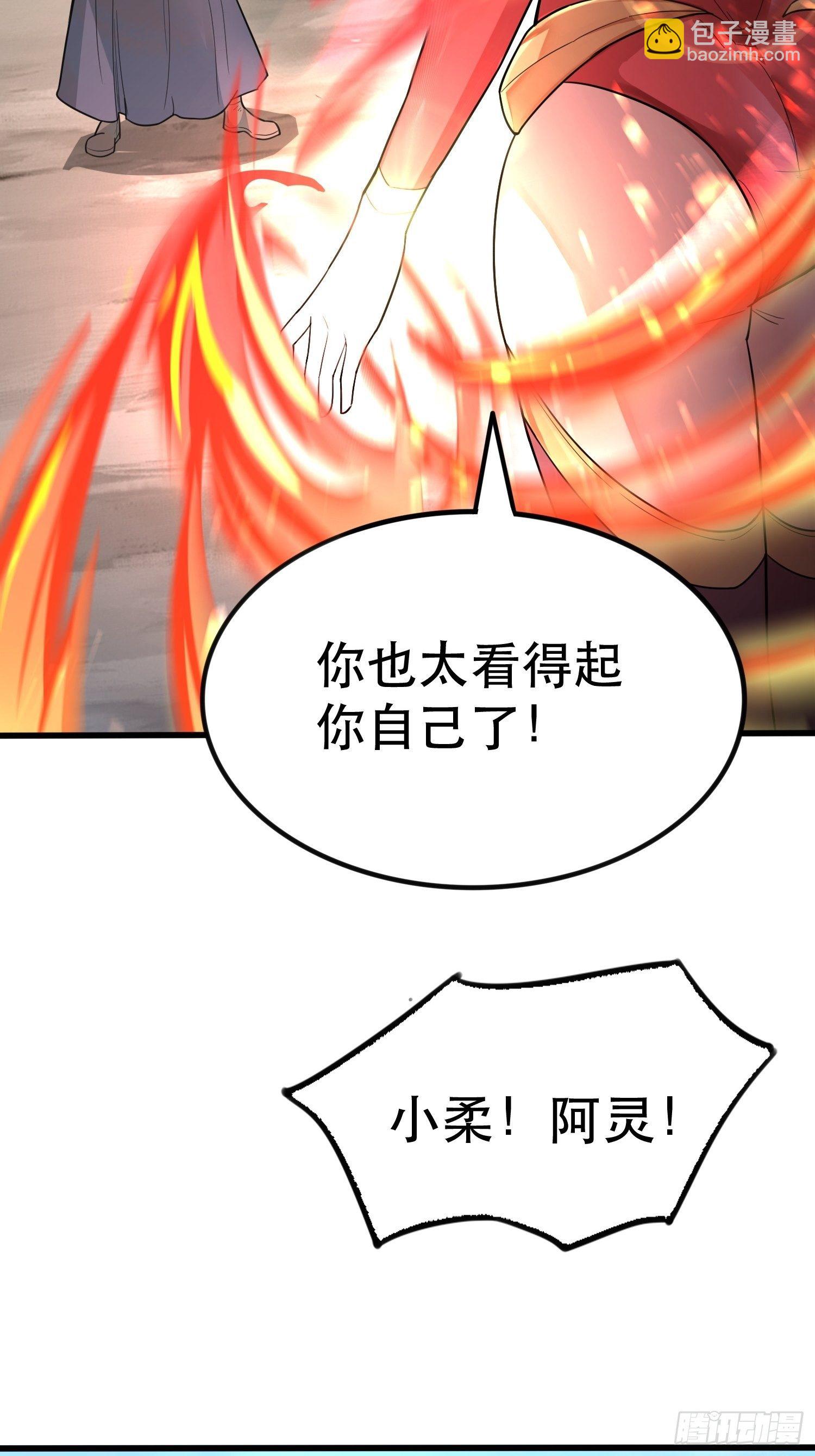 第71话 这样的好姐姐来一打61