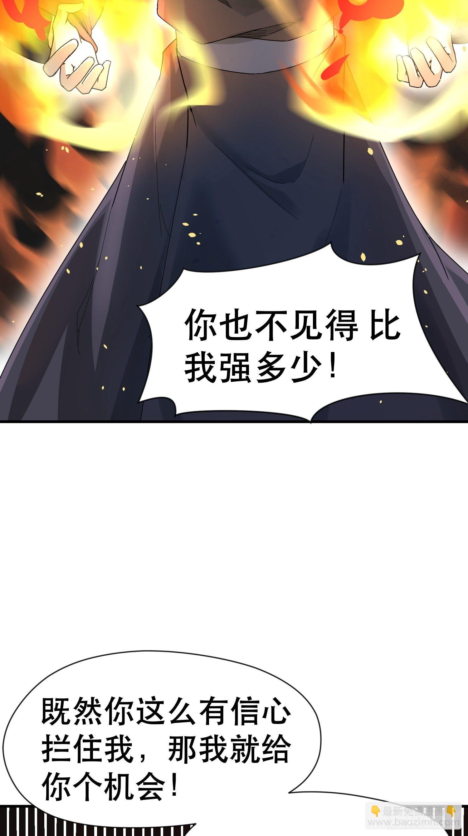 第71话 这样的好姐姐来一打65