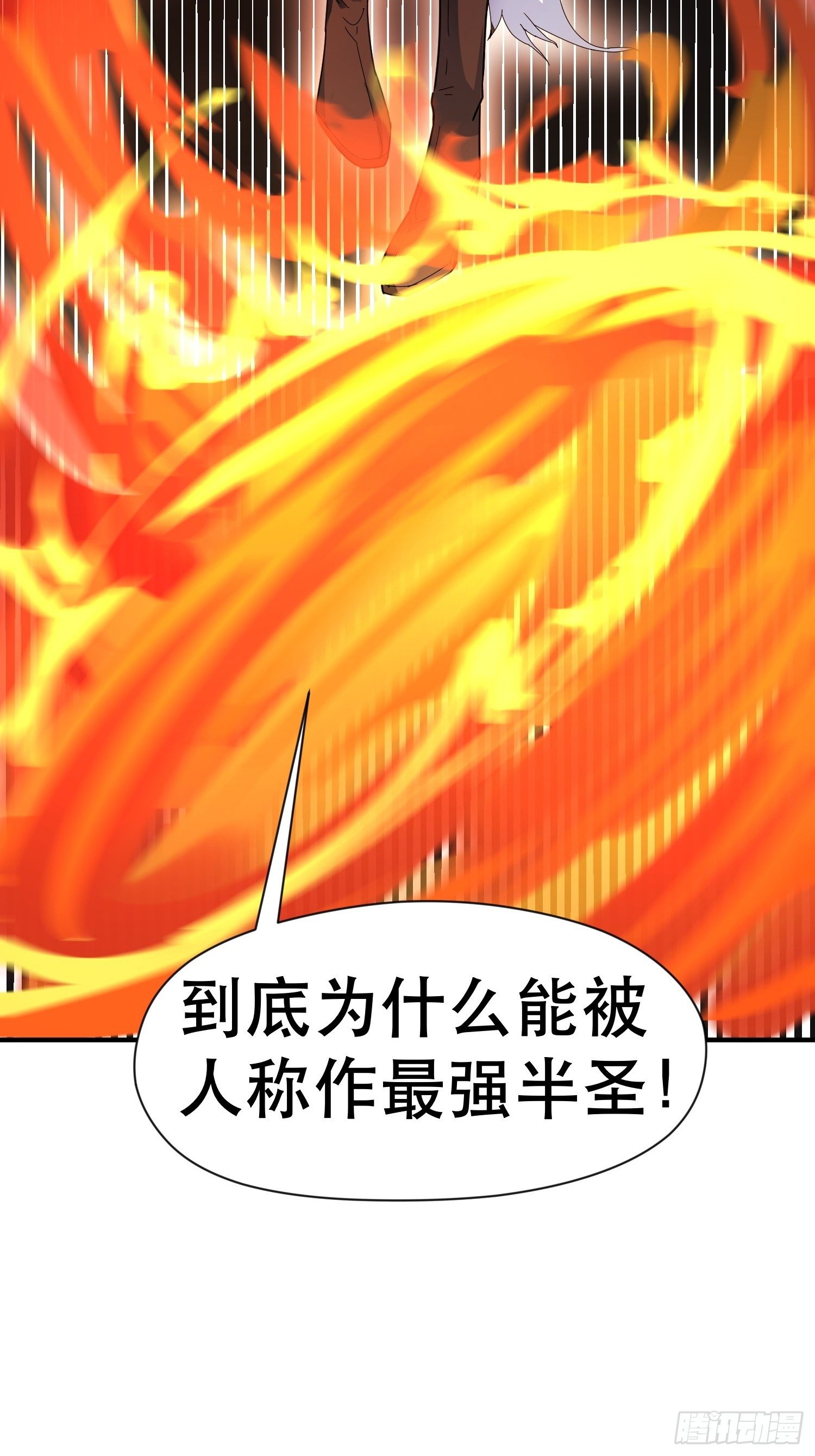 第71话 这样的好姐姐来一打67