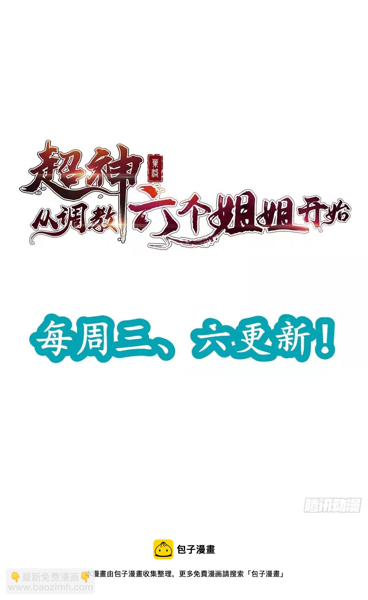 第71话 这样的好姐姐来一打68