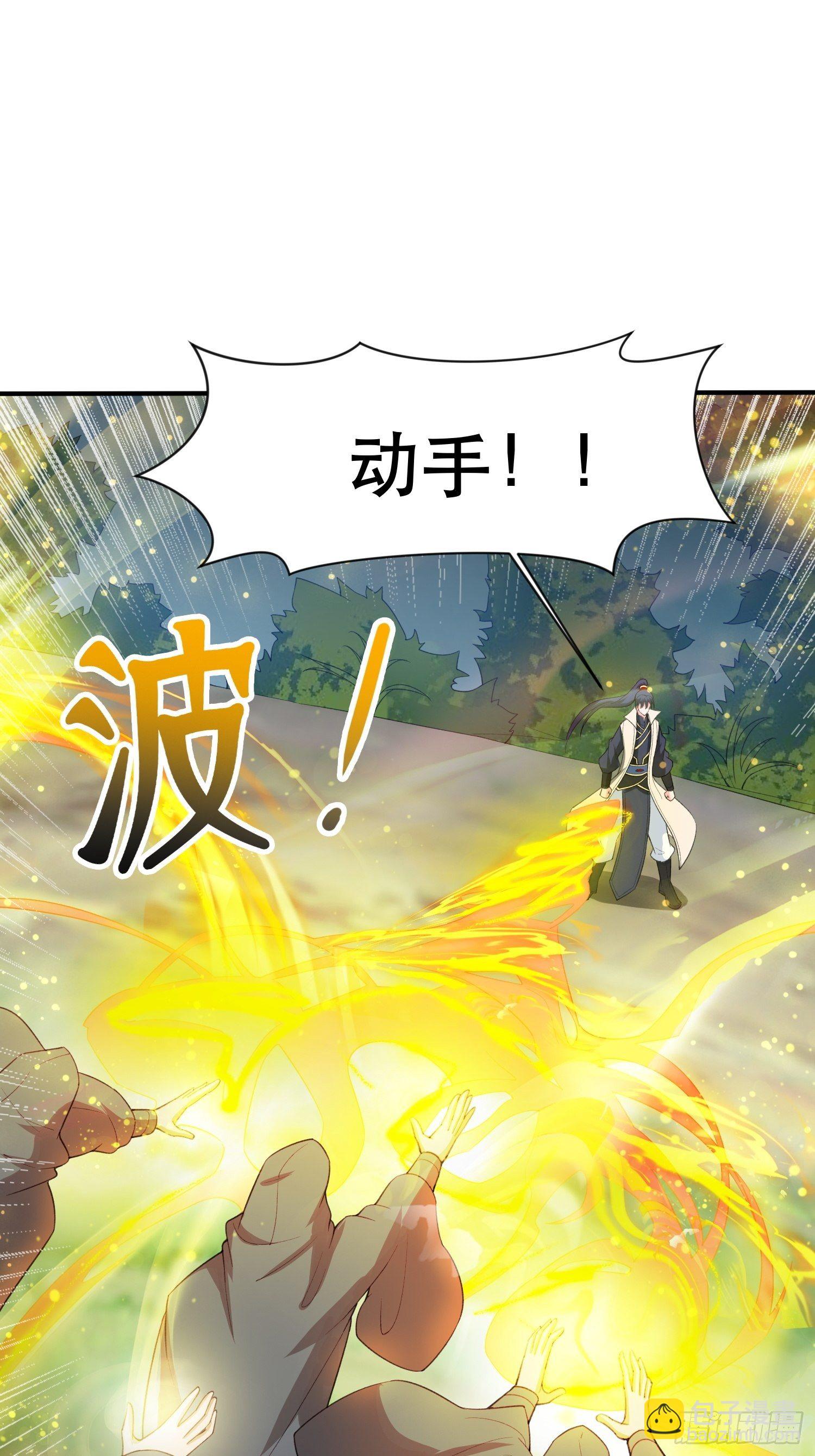 第71话 这样的好姐姐来一打9