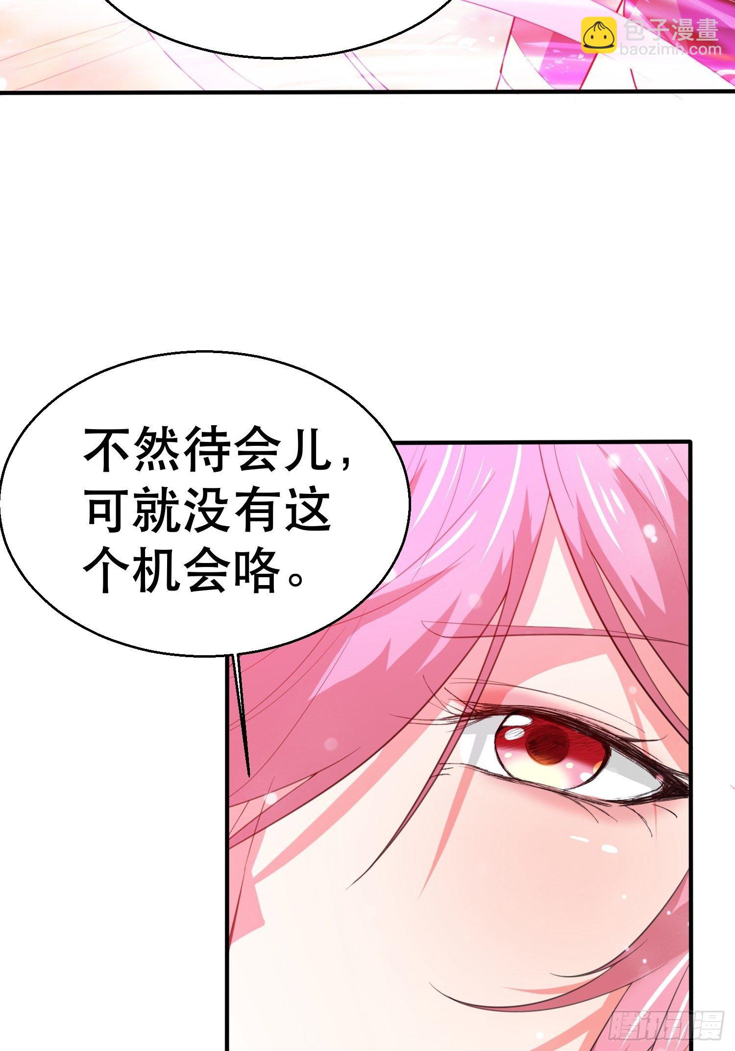 第72话 最强半圣轩辕苏11