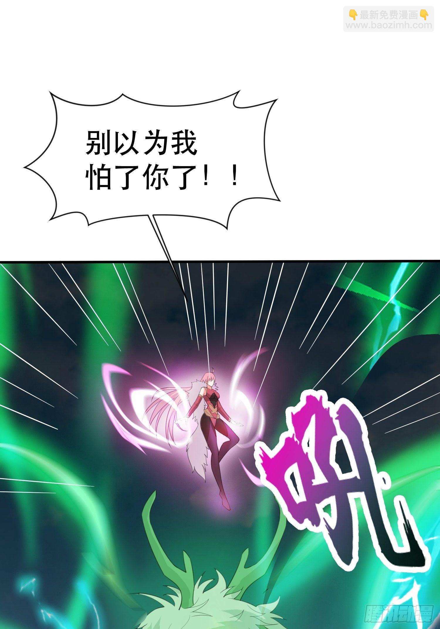 第72话 最强半圣轩辕苏27