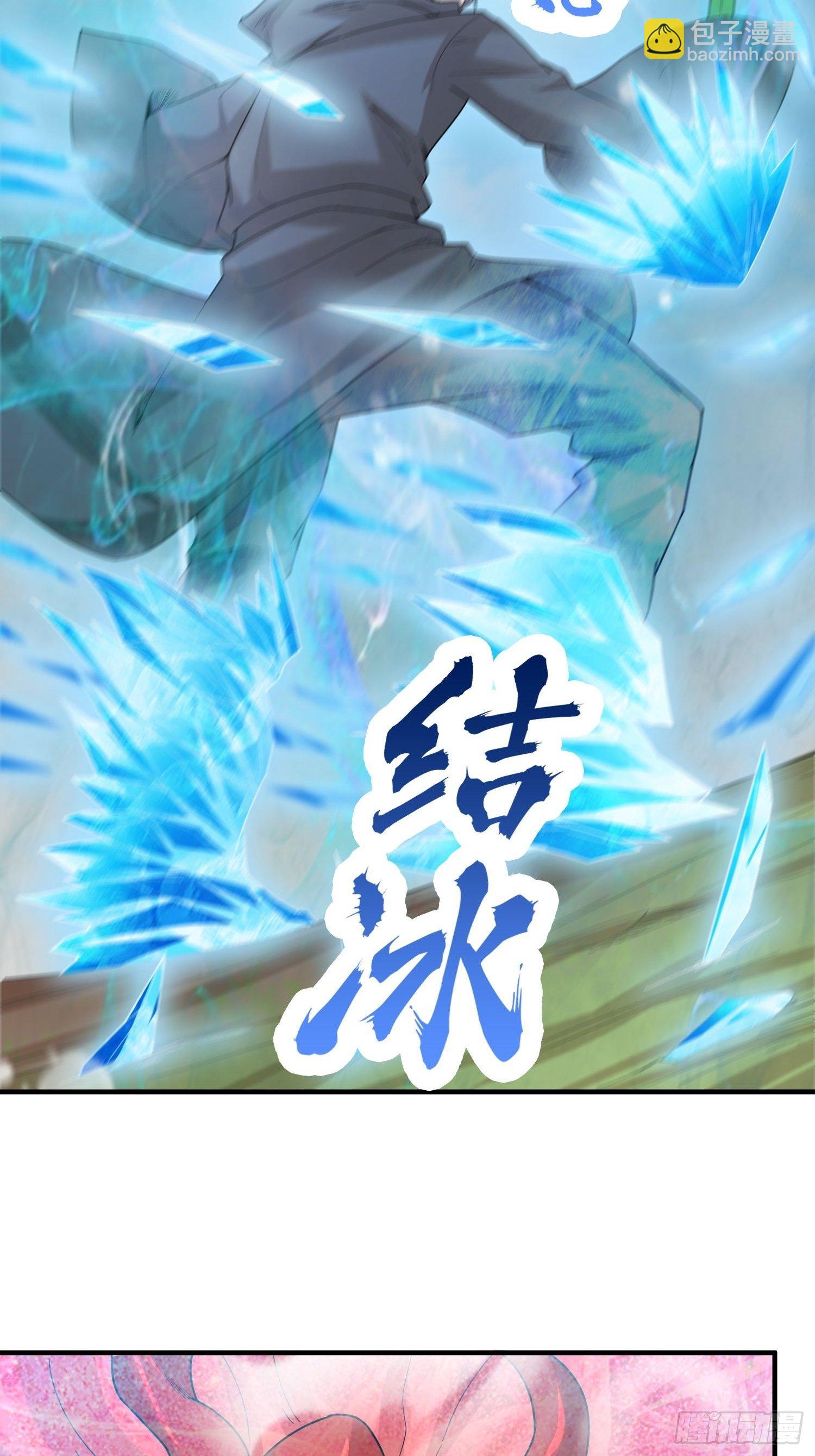 第72话 最强半圣轩辕苏41