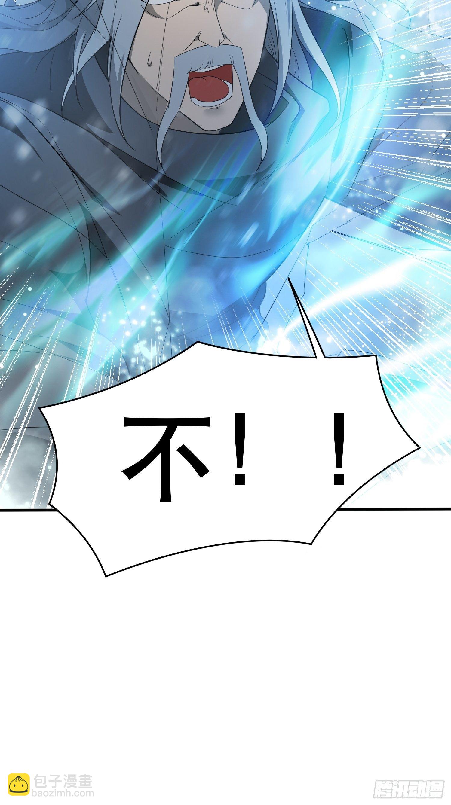 第72话 最强半圣轩辕苏59