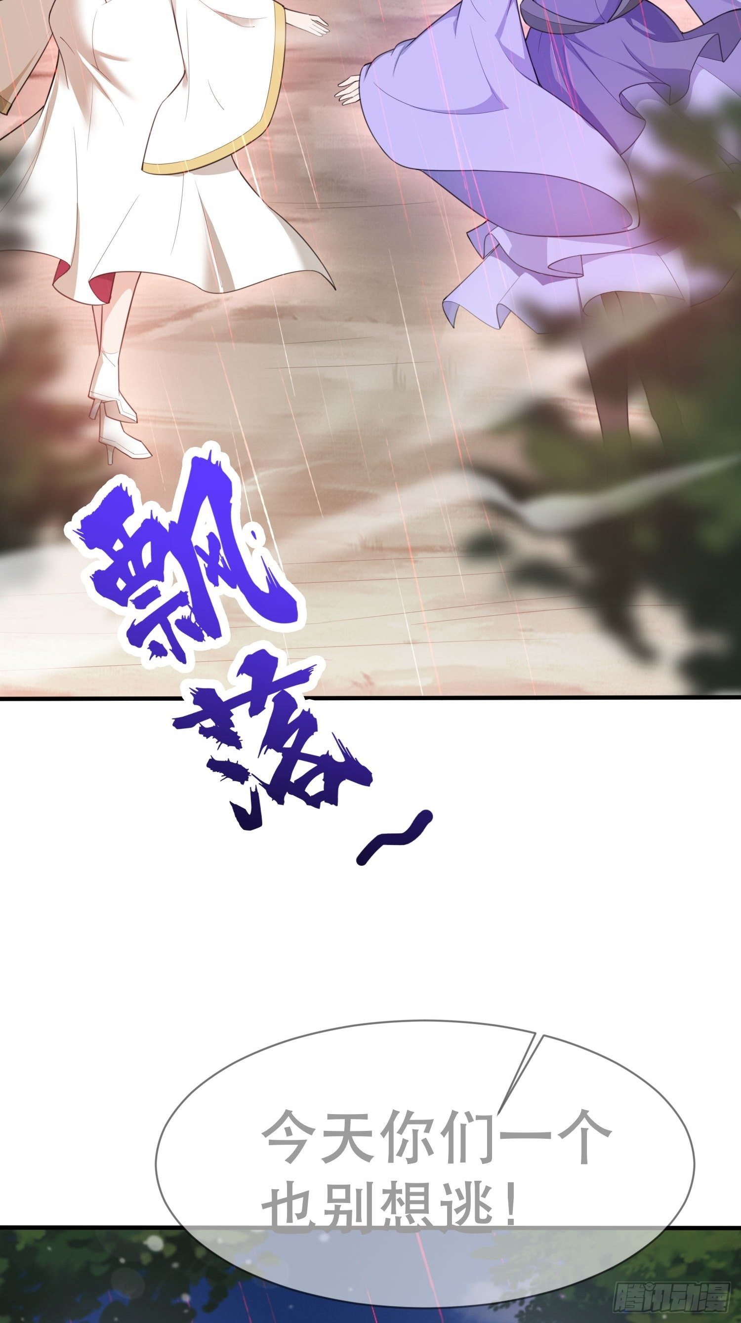 第72话 最强半圣轩辕苏71