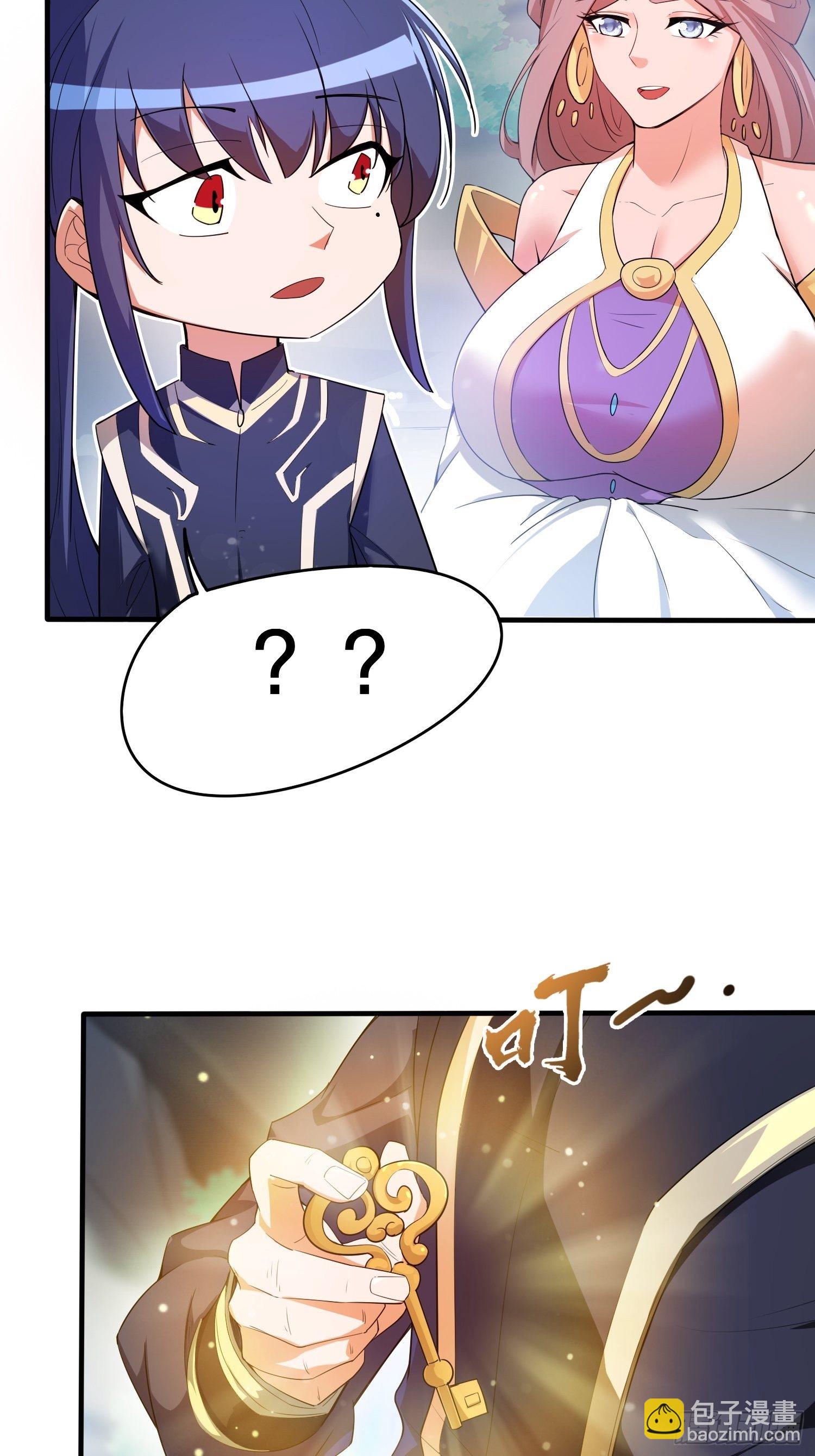 第74话 被“坑”的叶洛14