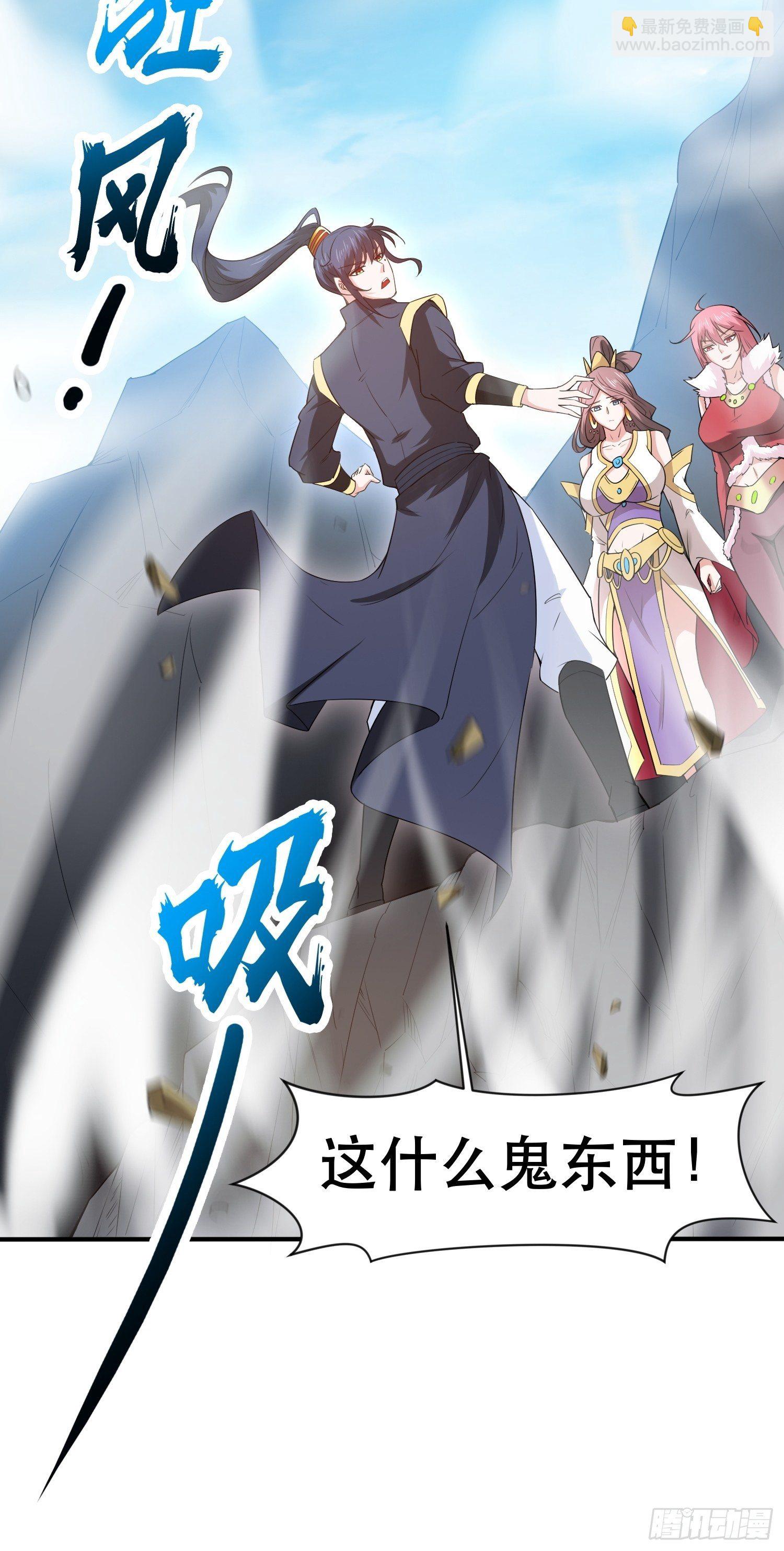 第74话 被“坑”的叶洛33