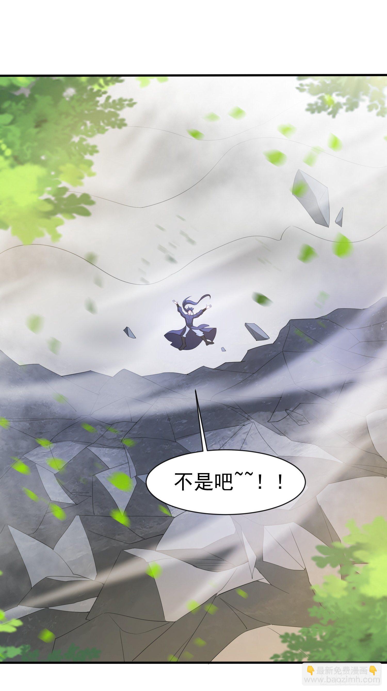 第74话 被“坑”的叶洛38