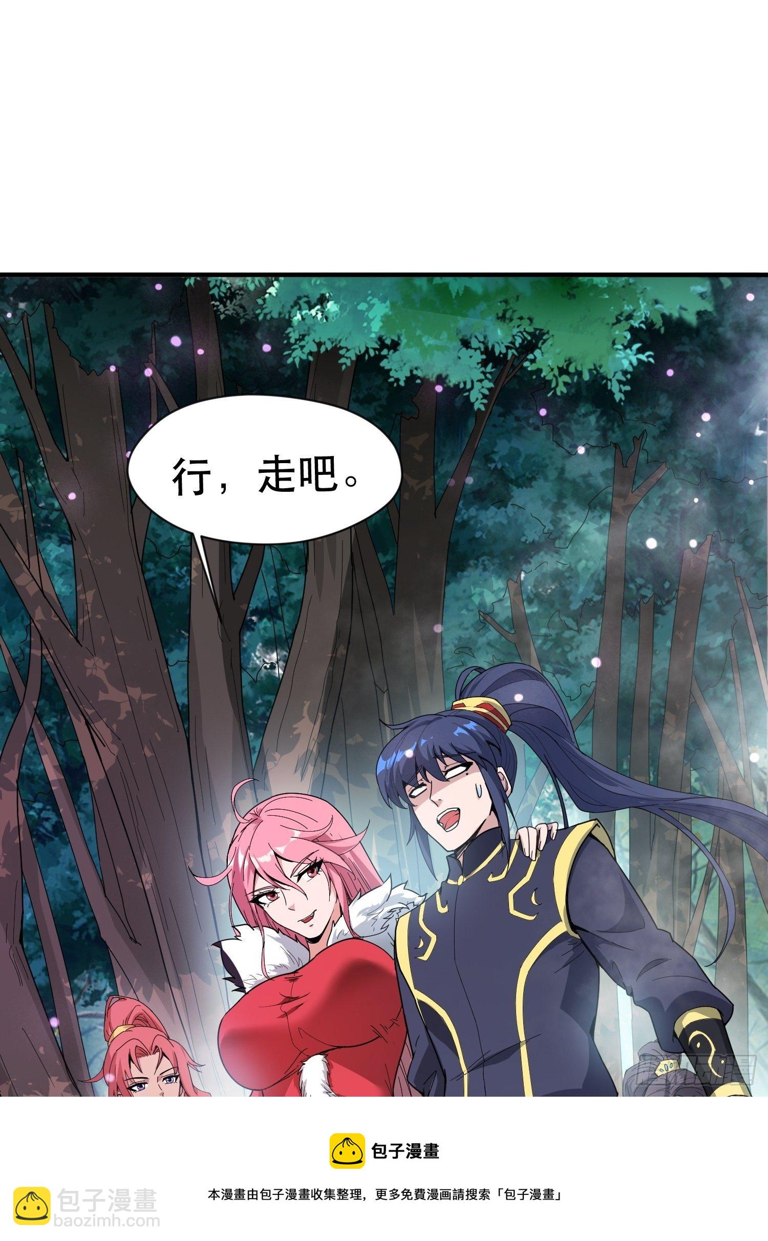 第74话 被“坑”的叶洛4