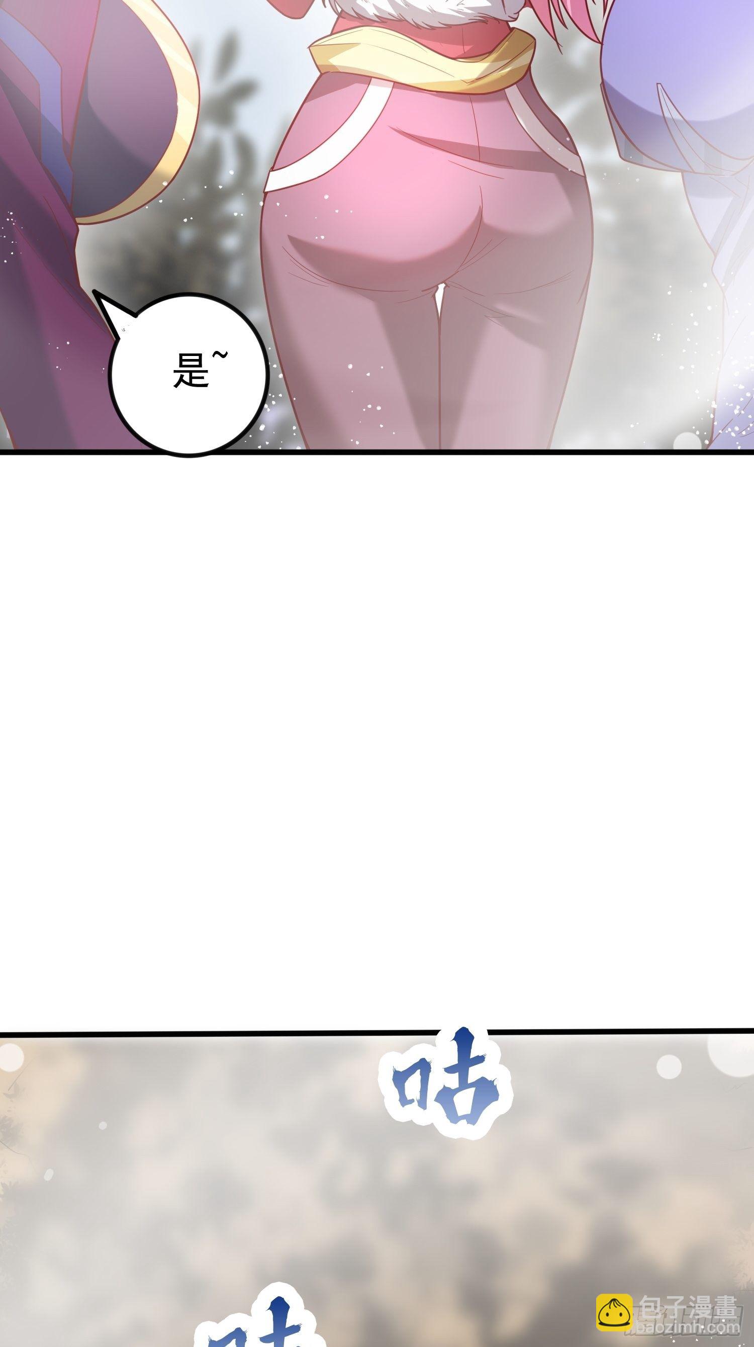 第74话 被“坑”的叶洛41