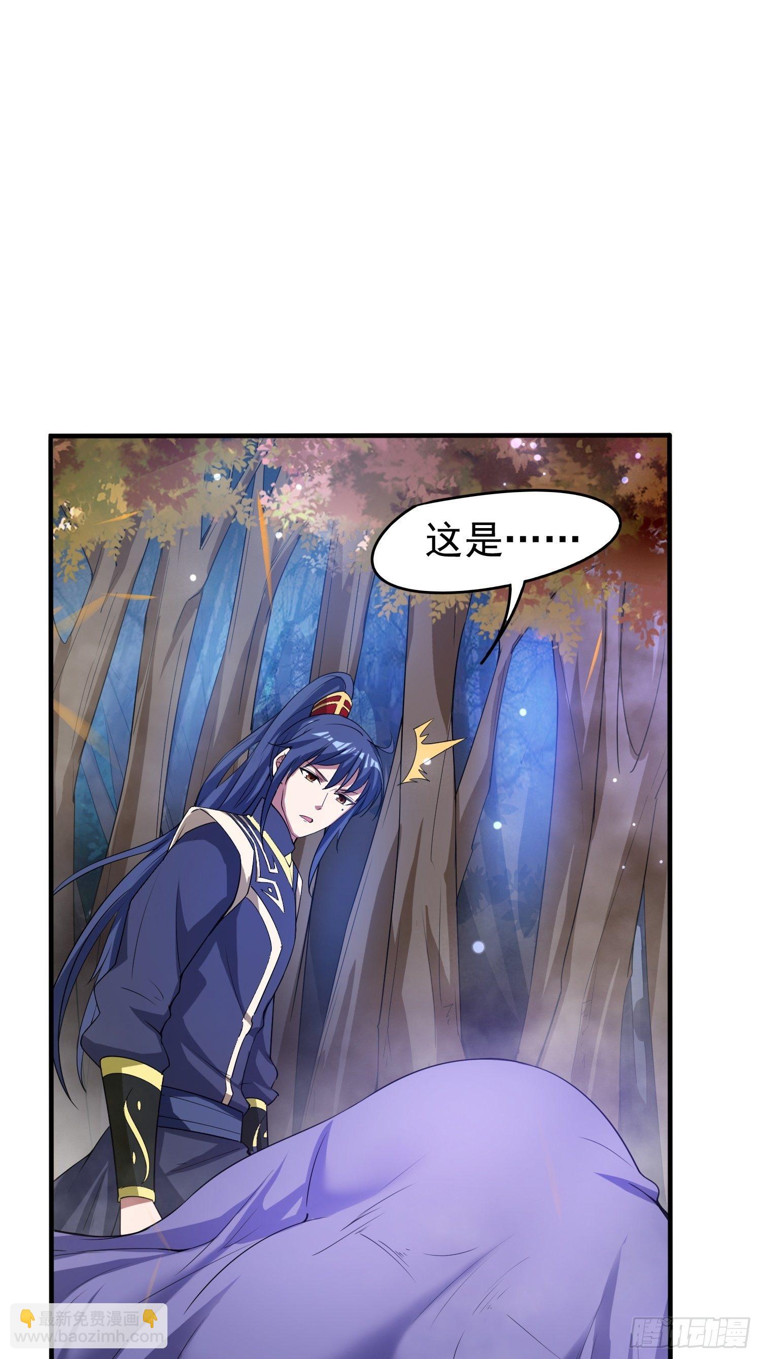 第74话 被“坑”的叶洛46