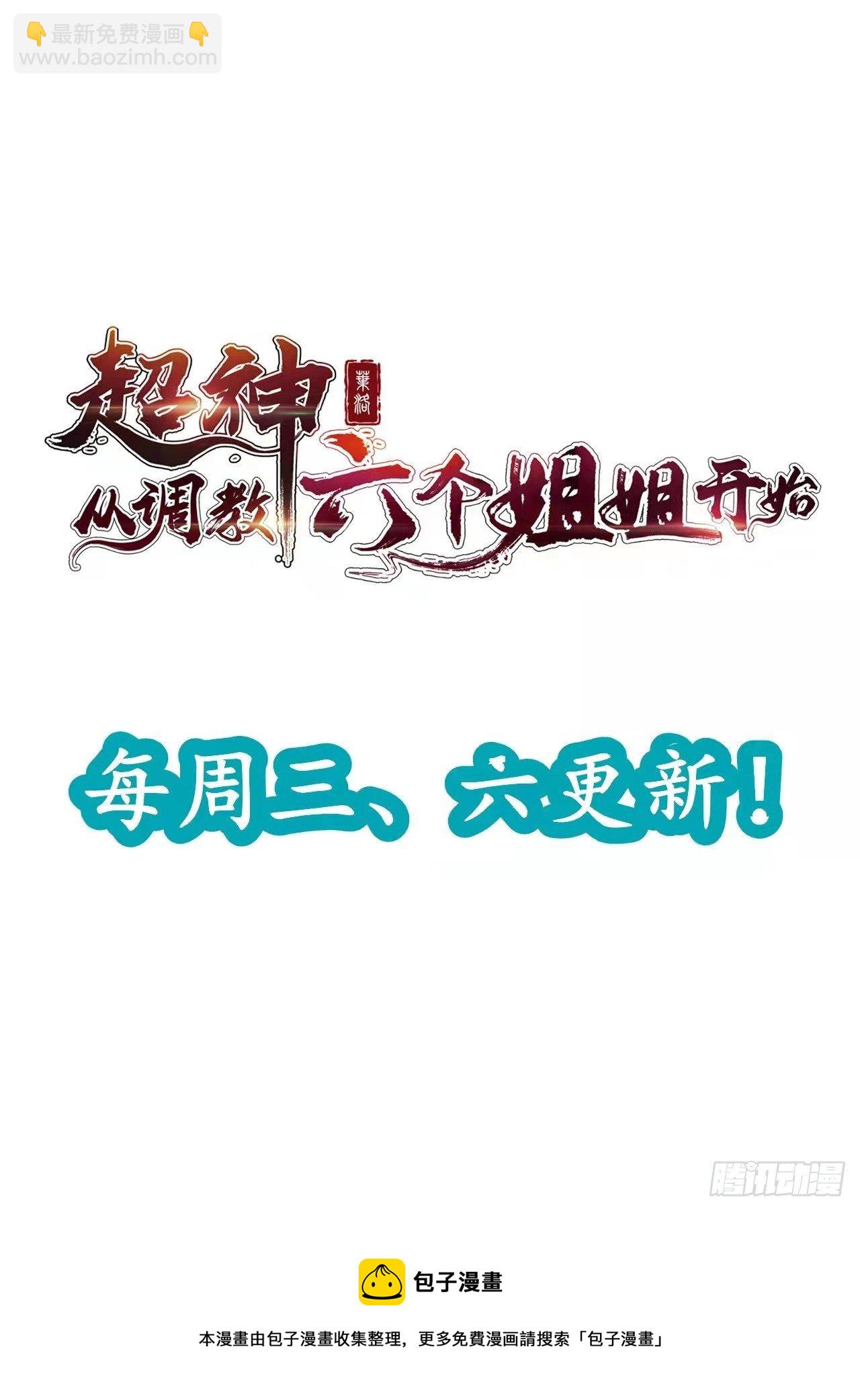 第74话 被“坑”的叶洛49