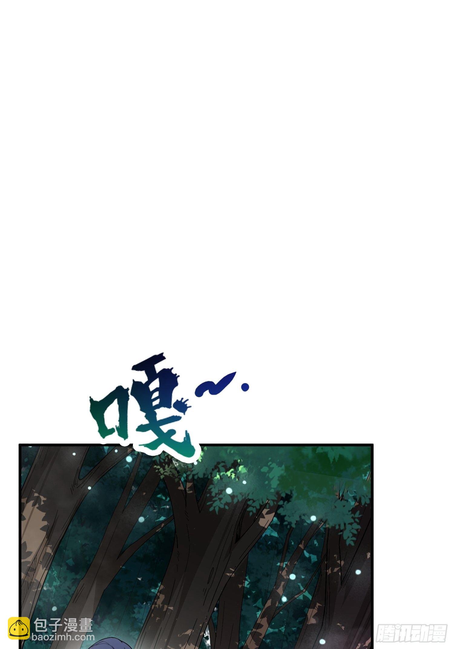 第74话 被“坑”的叶洛6