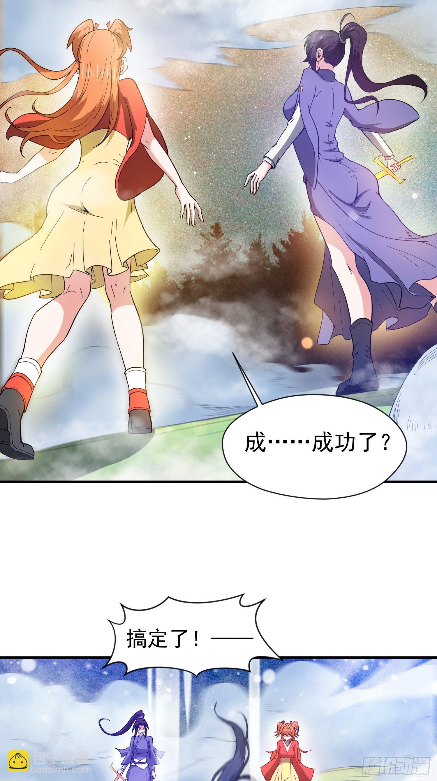 第76话 邪灵出没1