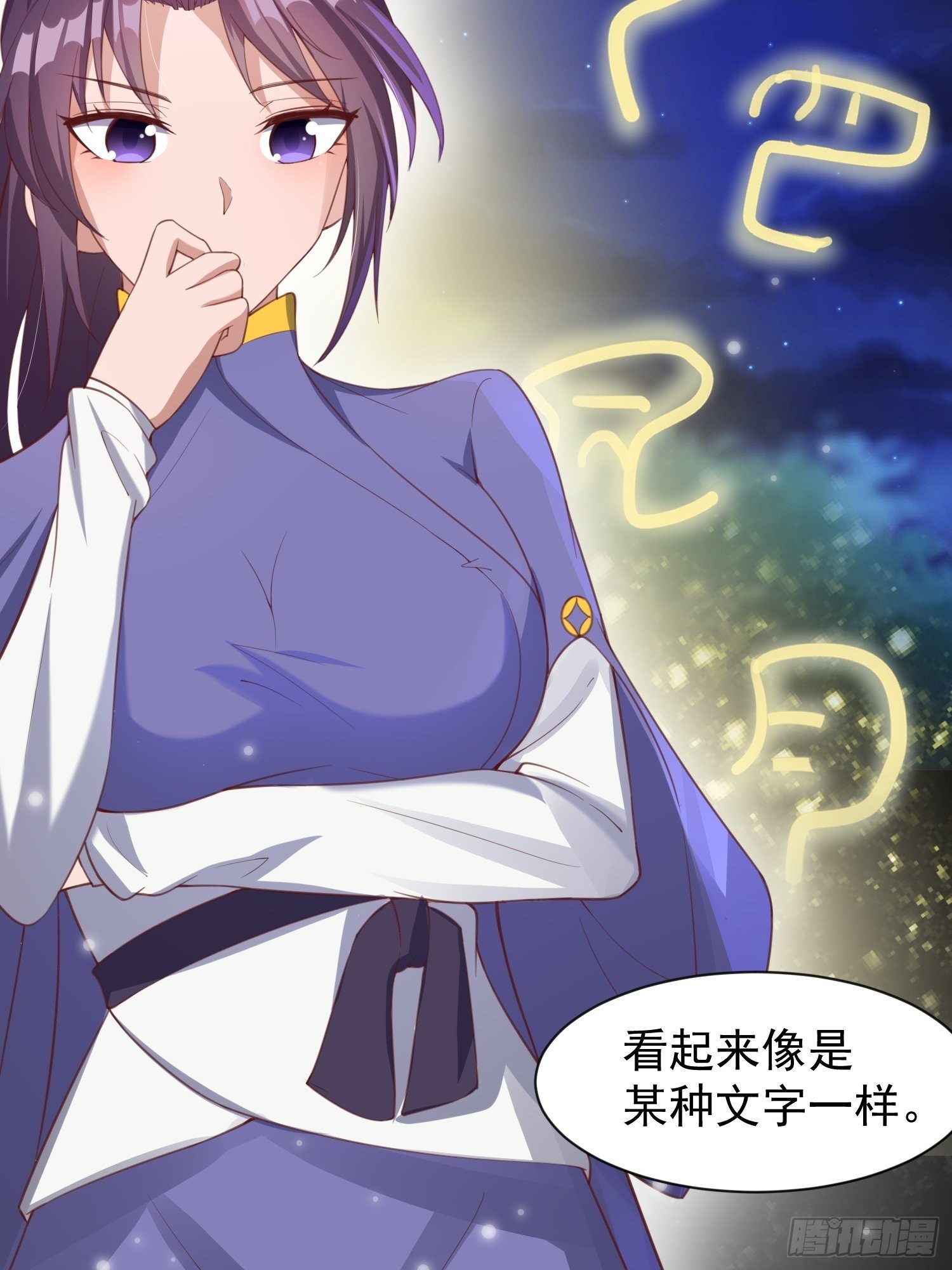 第76话 邪灵出没13