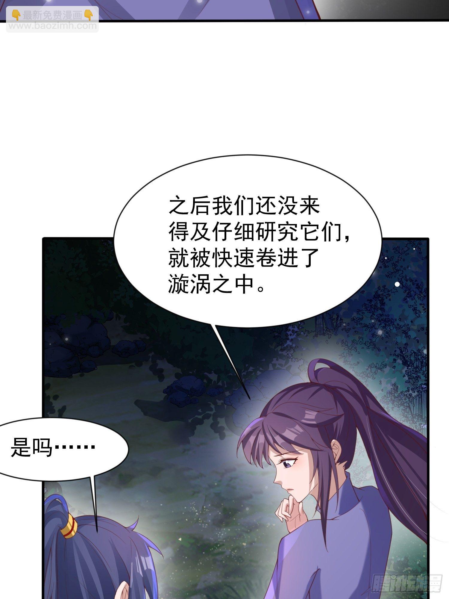 第76话 邪灵出没14