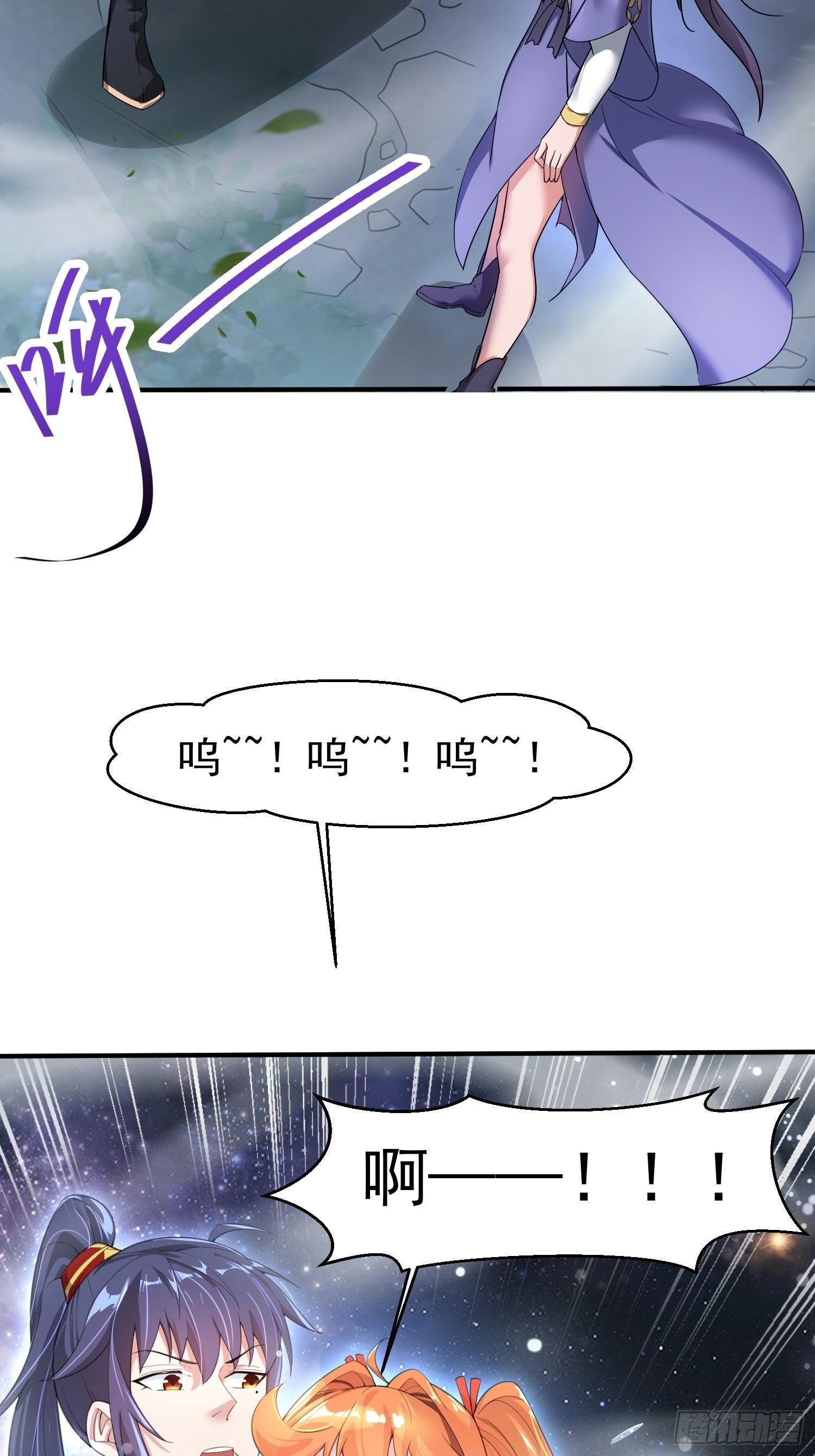 第76话 邪灵出没21