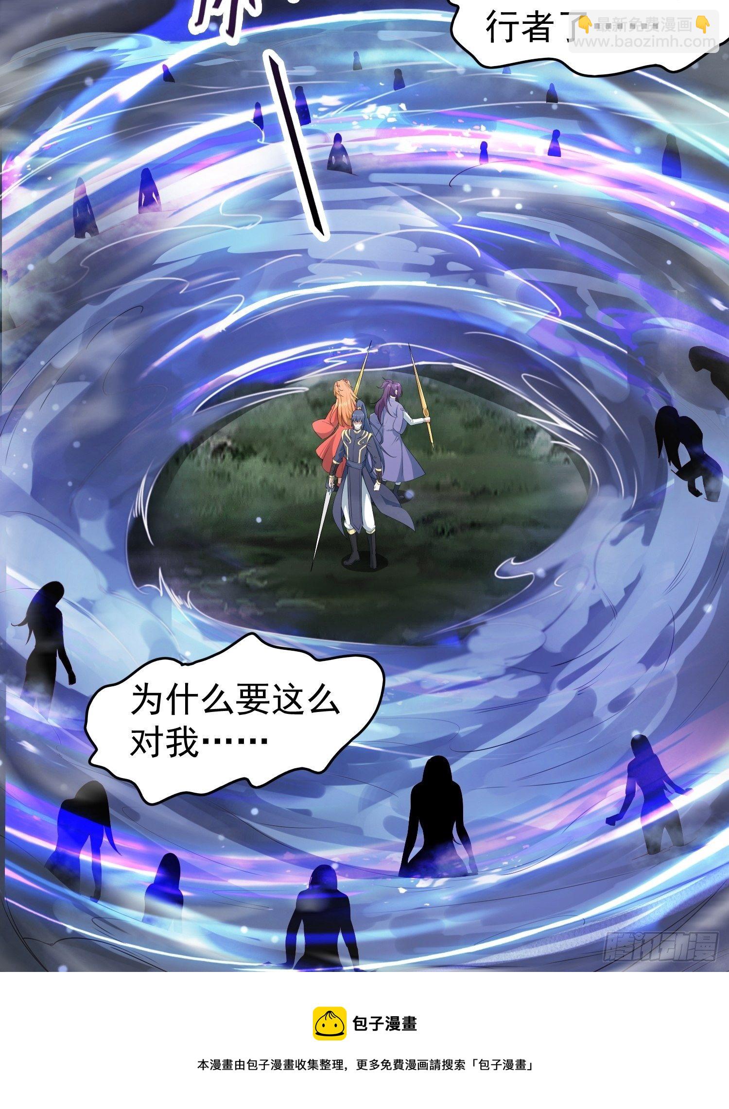 第76话 邪灵出没28