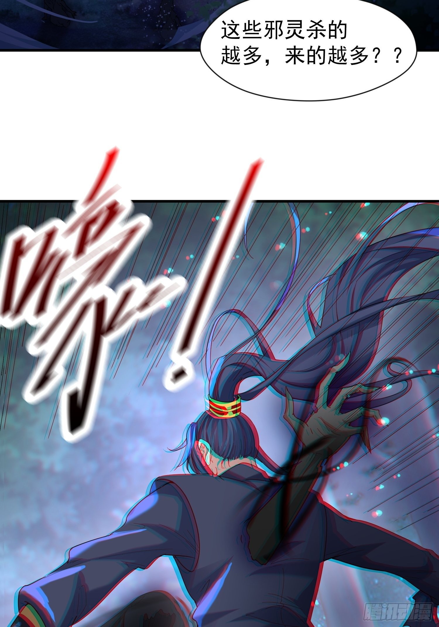 第76话 邪灵出没37