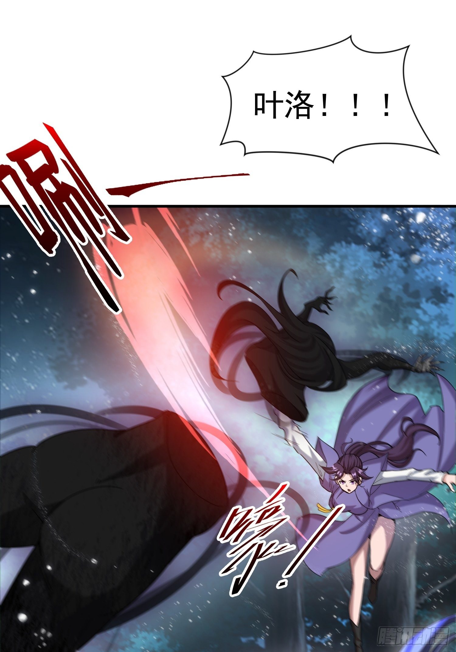 第76话 邪灵出没39