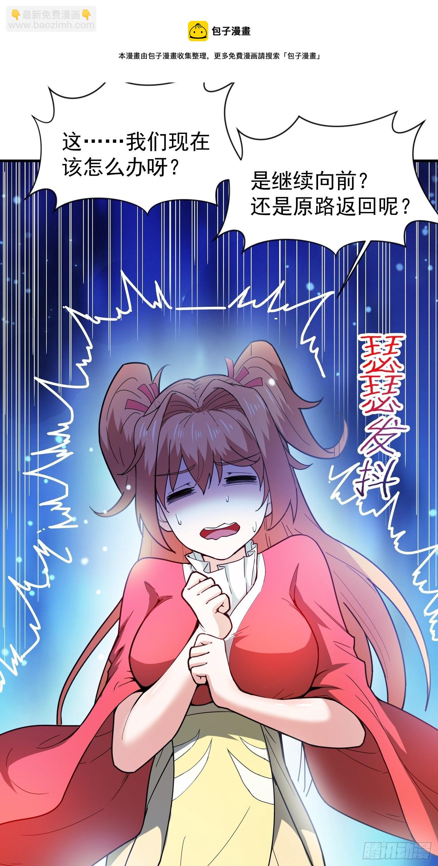 第76话 邪灵出没4