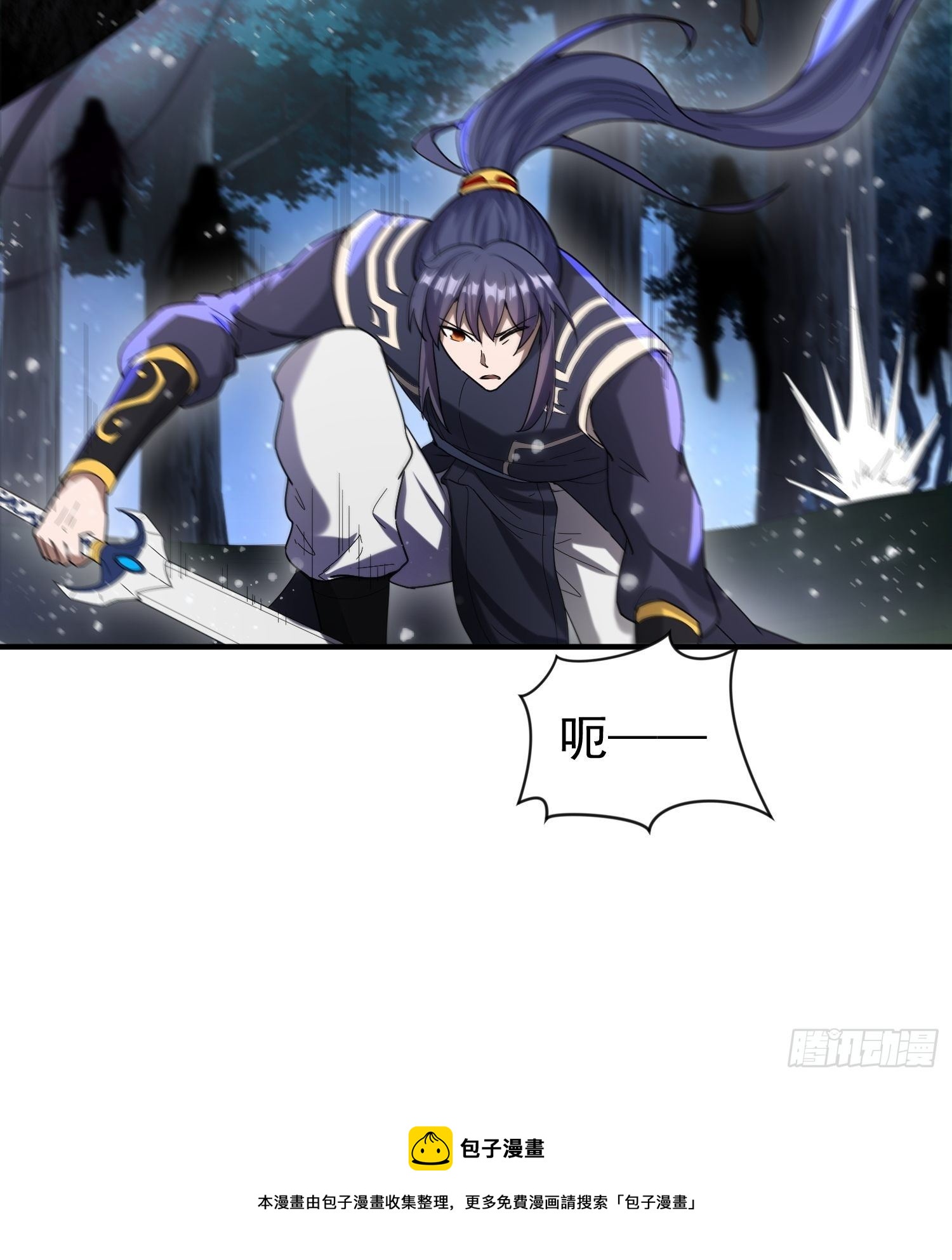 第76话 邪灵出没40