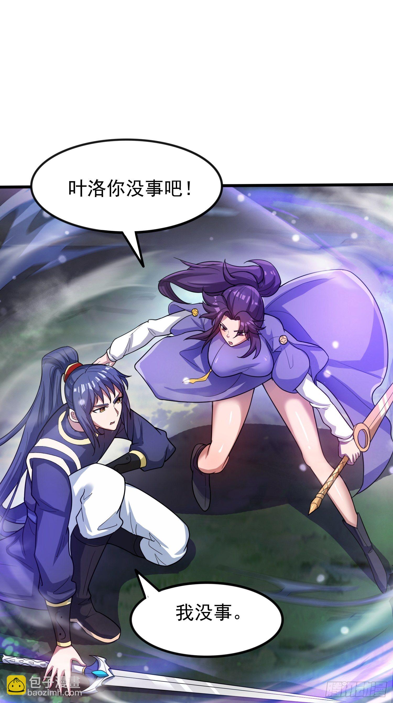 第76话 邪灵出没41