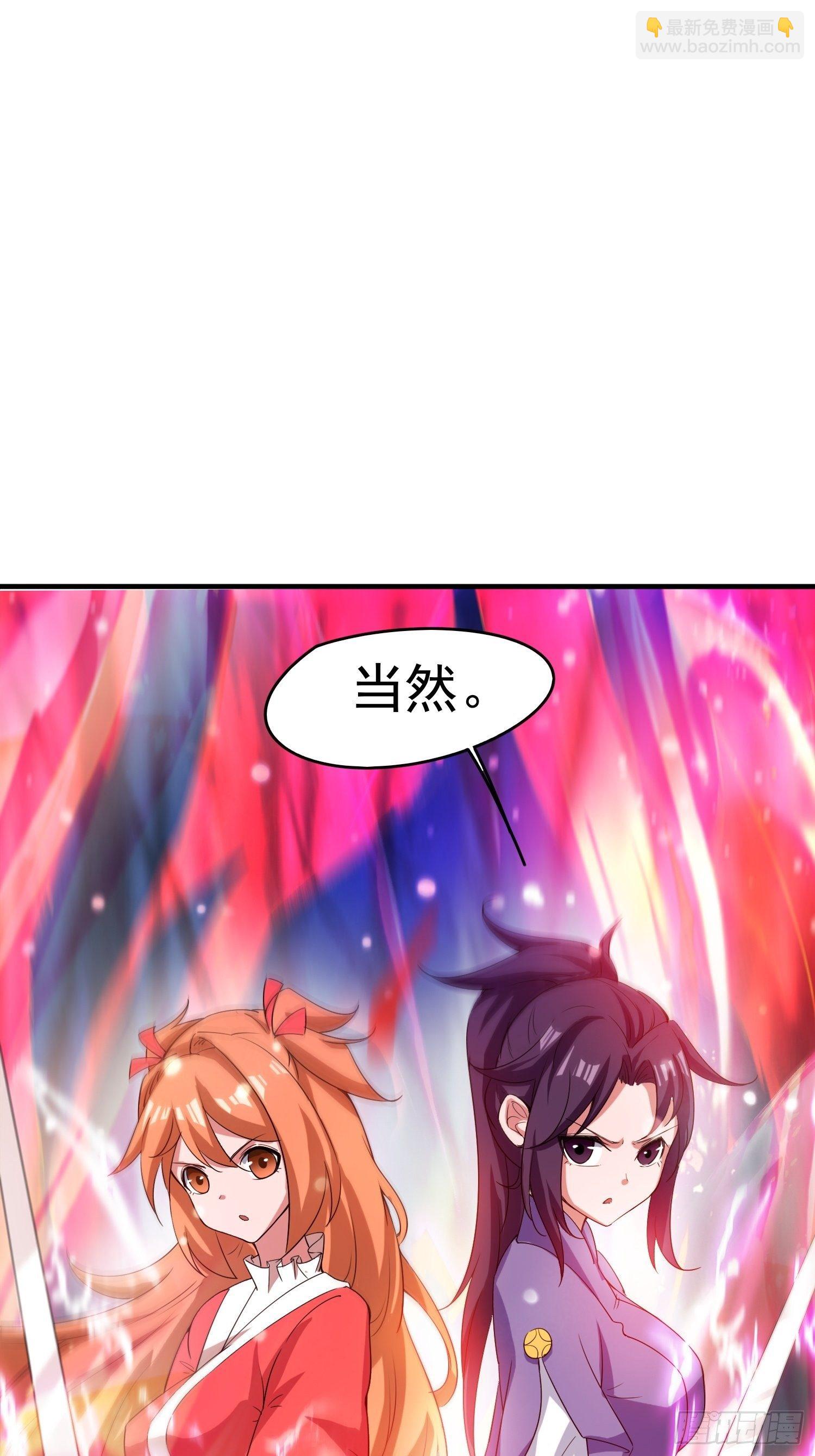 第76话 邪灵出没46
