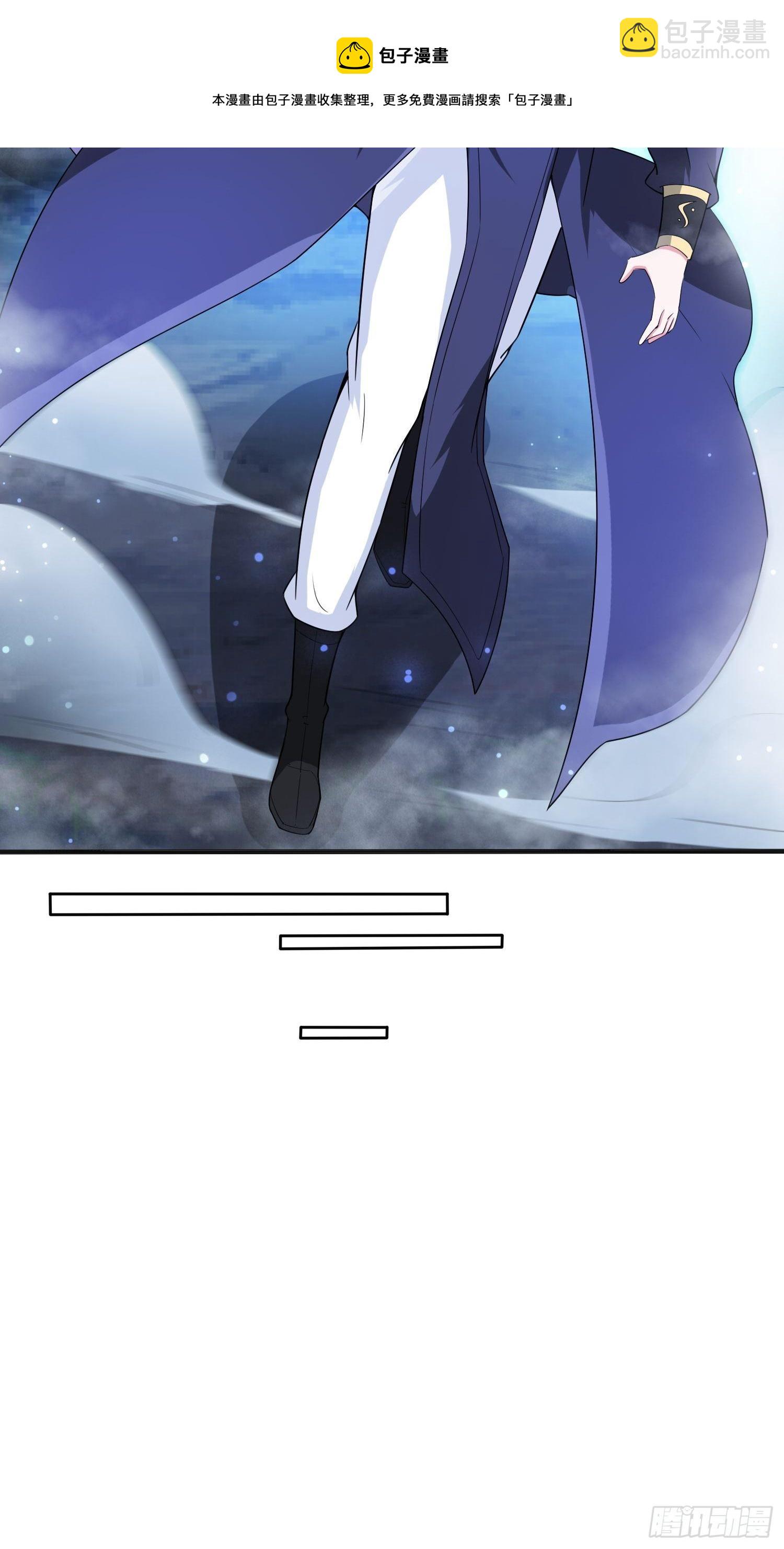 第76话 邪灵出没8
