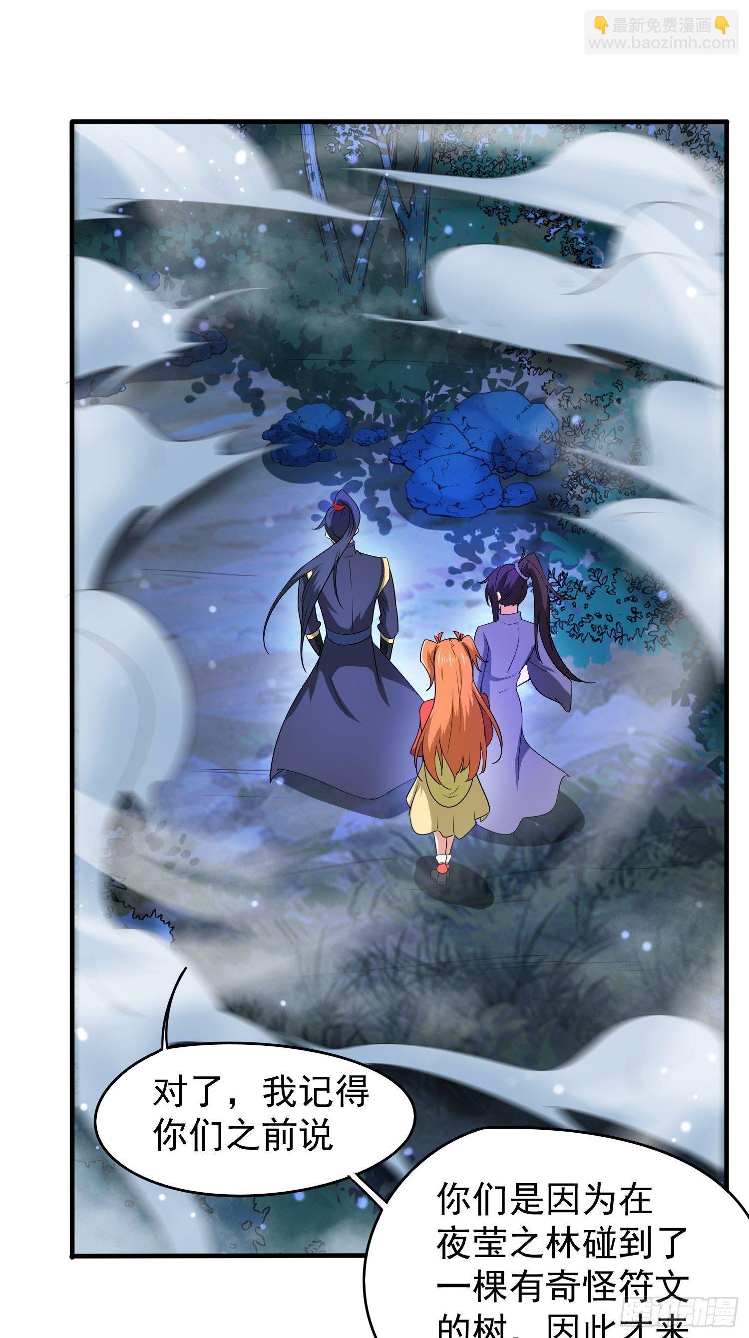 第76话 邪灵出没9
