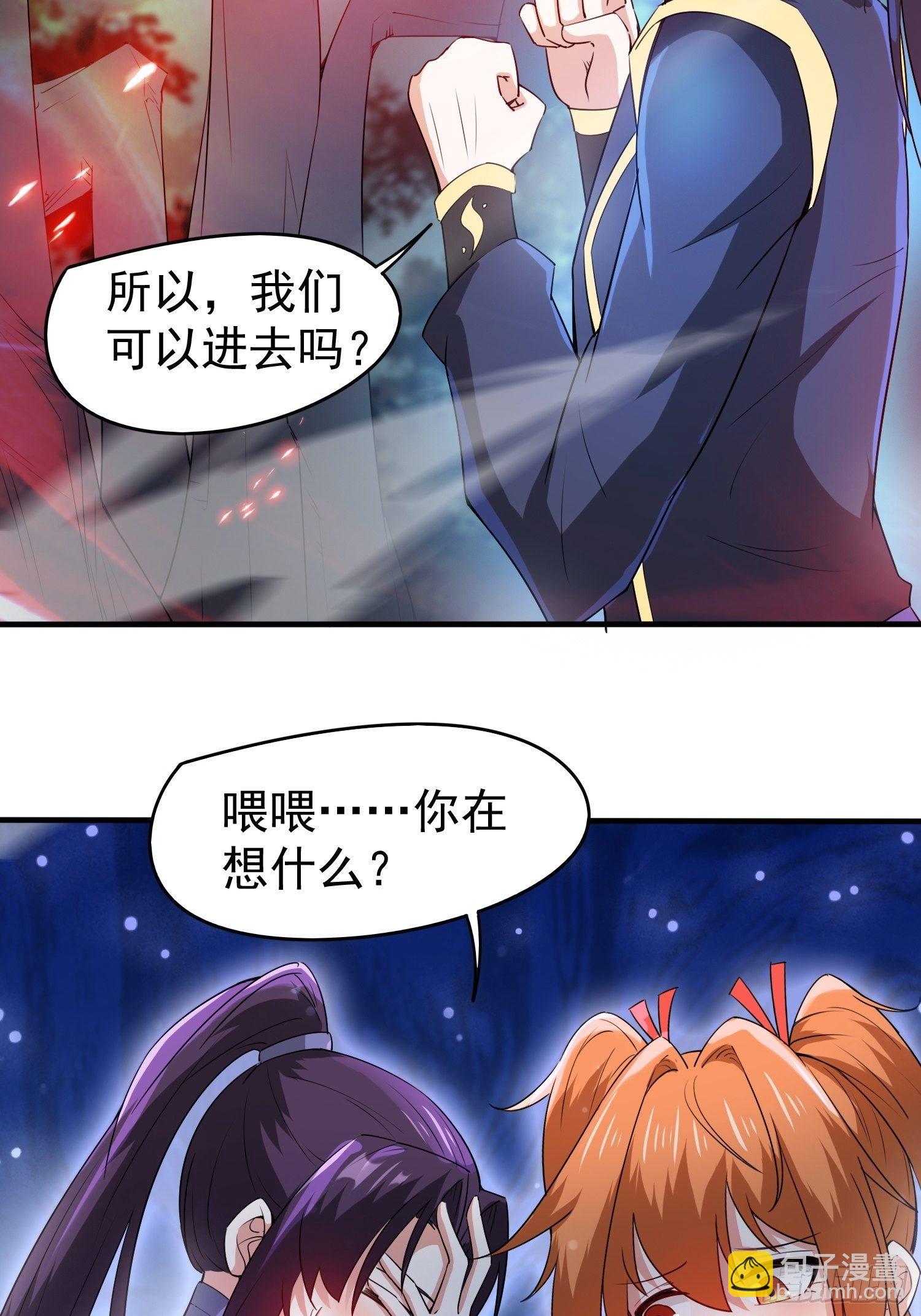 第79话 最后的考验15