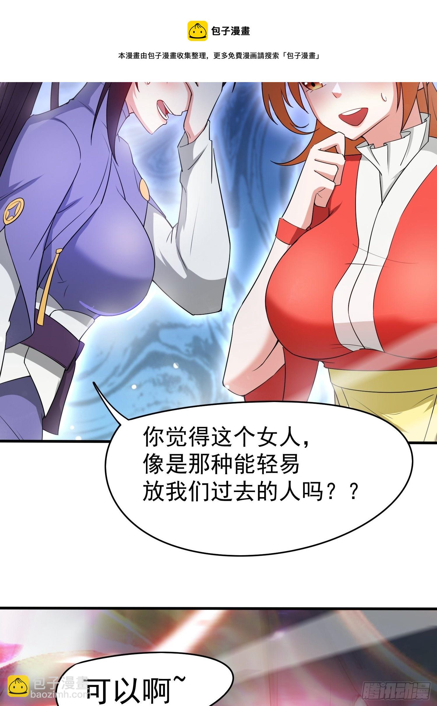 第79话 最后的考验16
